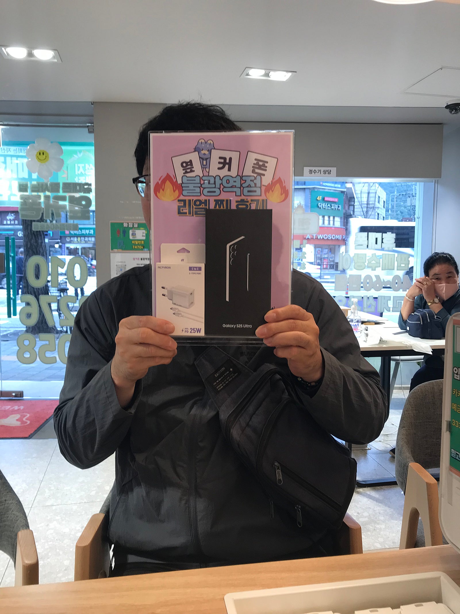 불광점. 구매후기