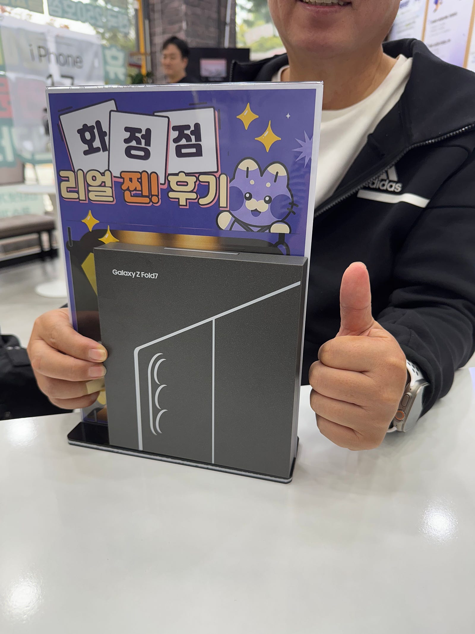 덕양구 화정동 휴대폰성지 옆커폰화정점 갤럭시폴드7