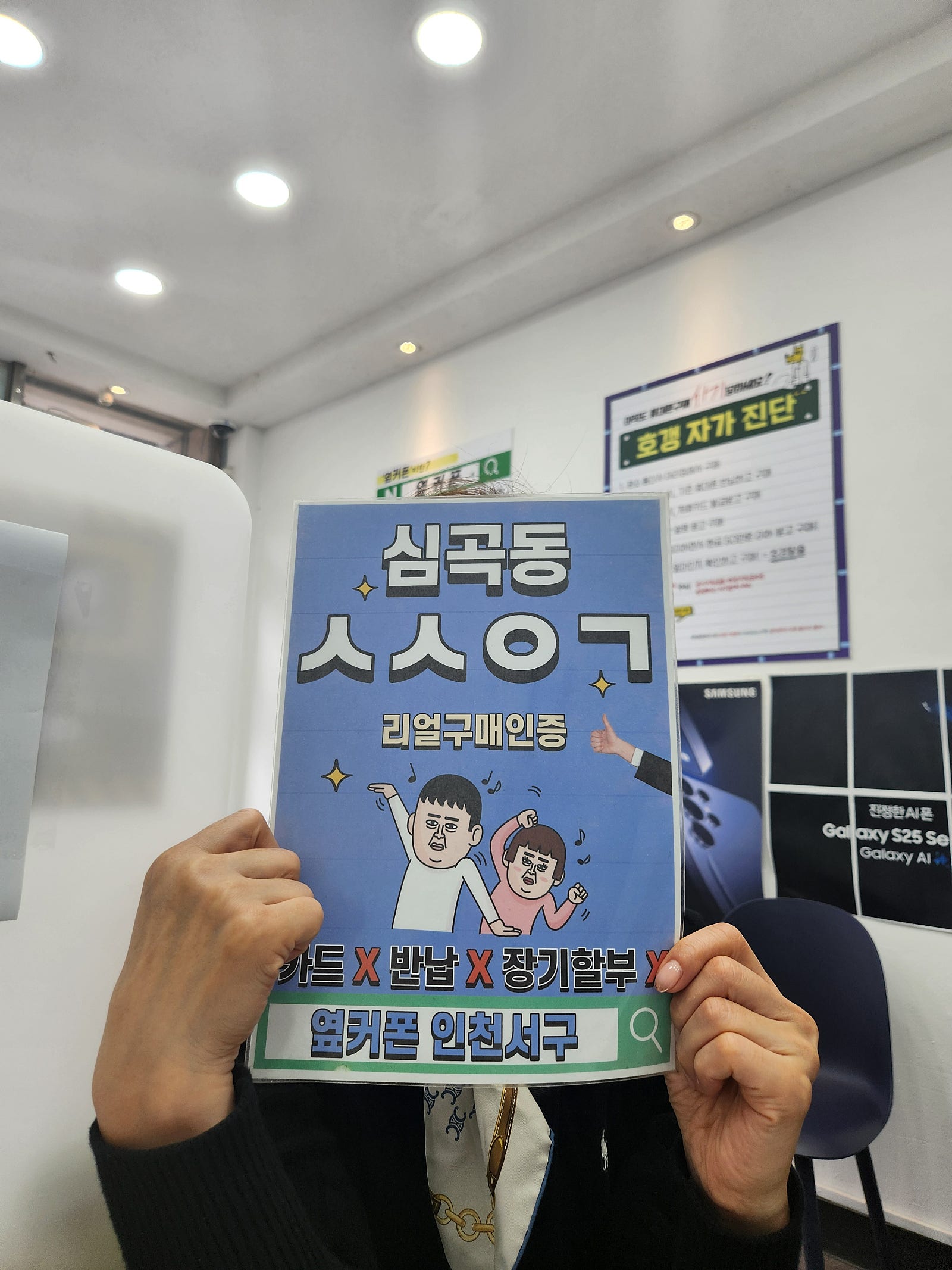 저렴하게 구매하려고 찾아왔습니다