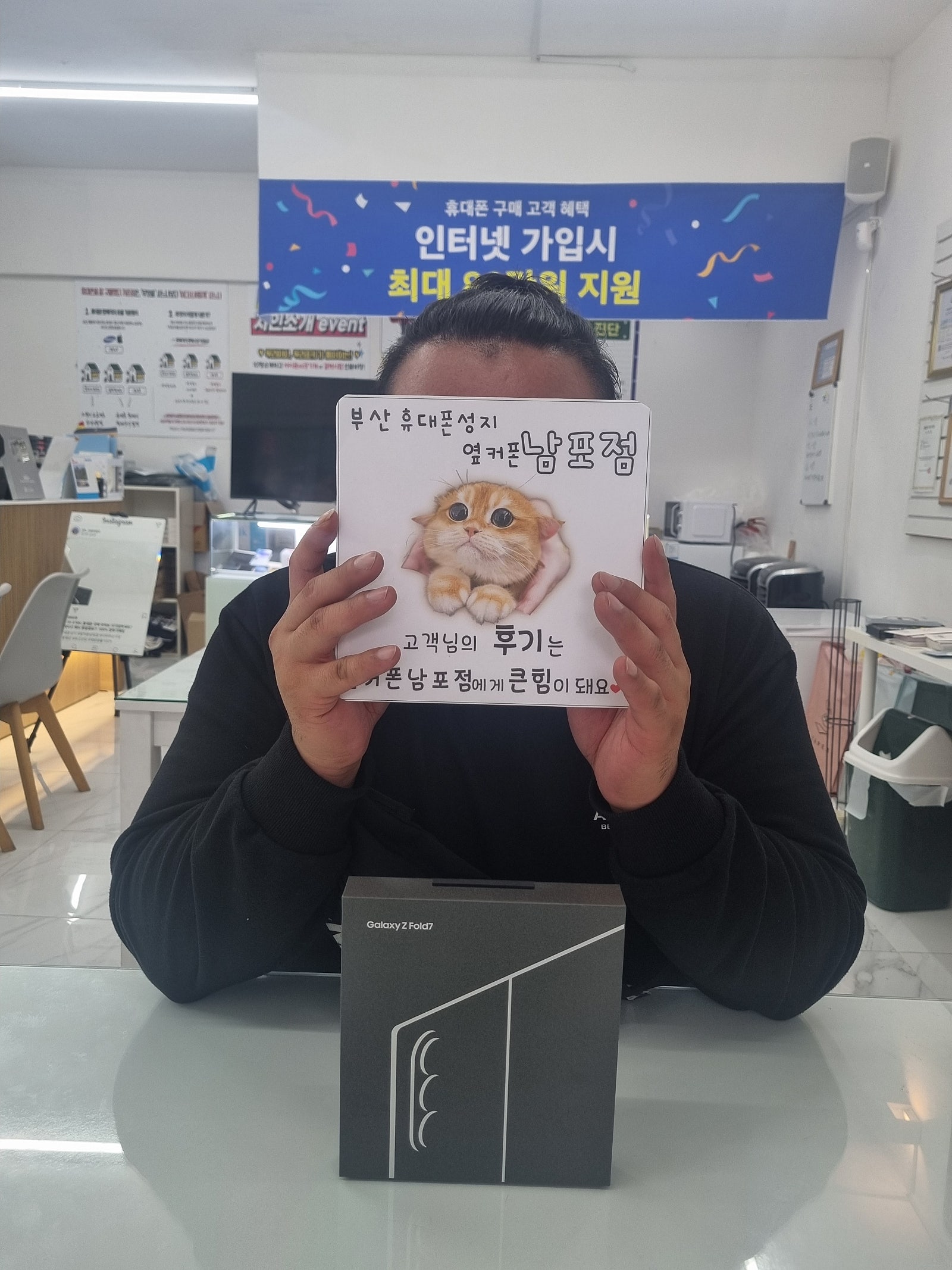 부산휴대폰성지 옆카폰남포점 후기