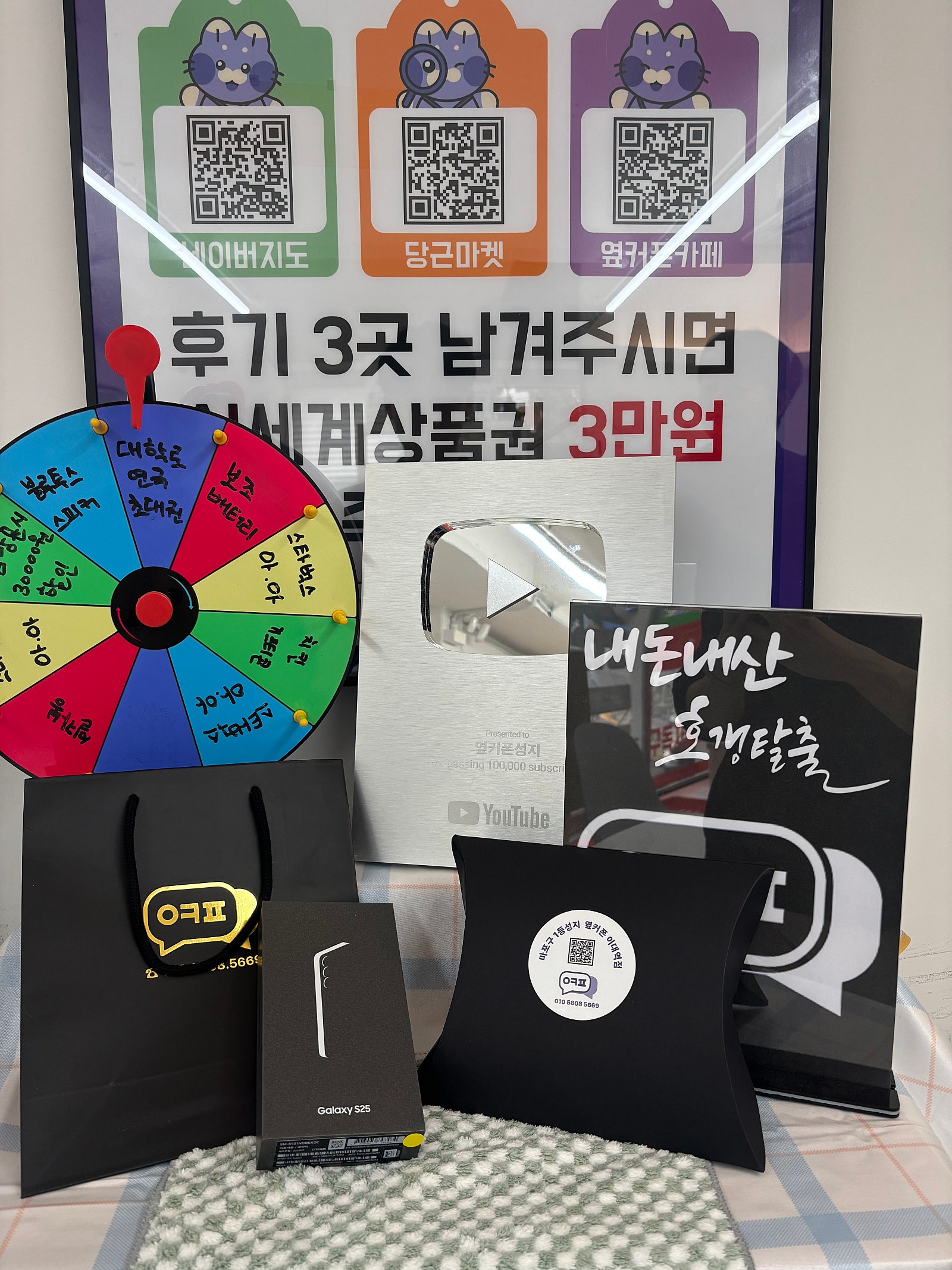 이대역점 구매후기