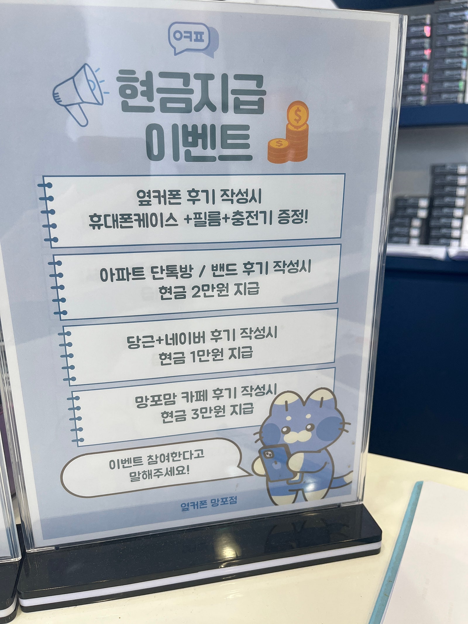 망포점 아이폰17 2대하고가요