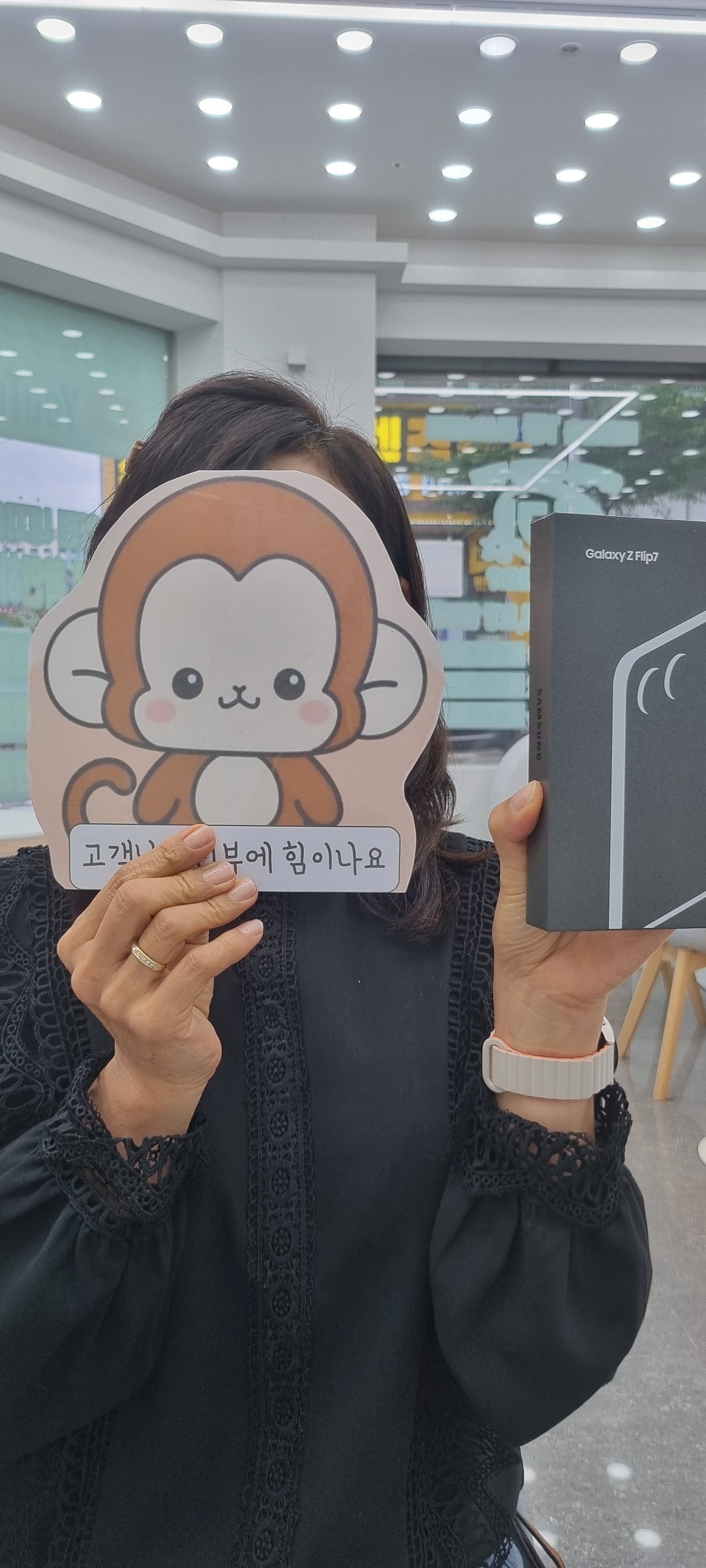 옆커폰정관점 후기!!