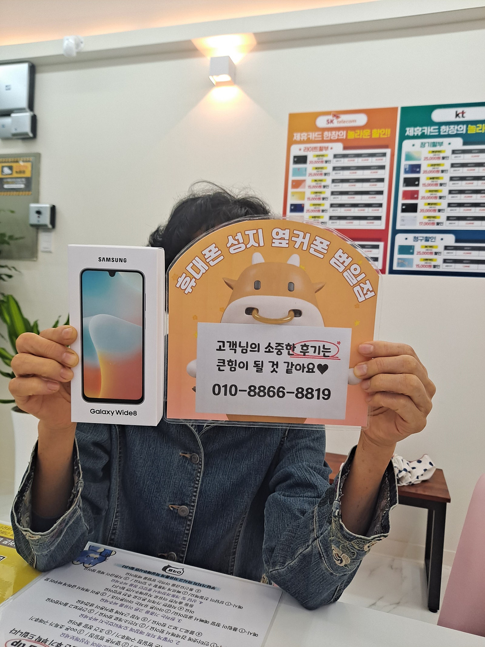 범일점 방문 후기