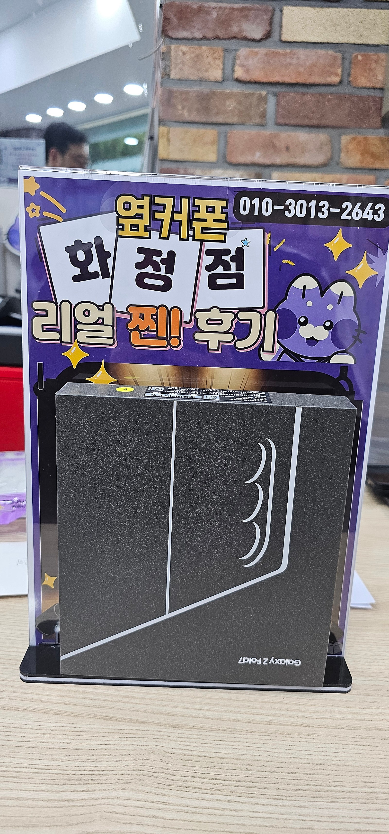 덕양구 화정동 매장 중 가장 추천합니다.