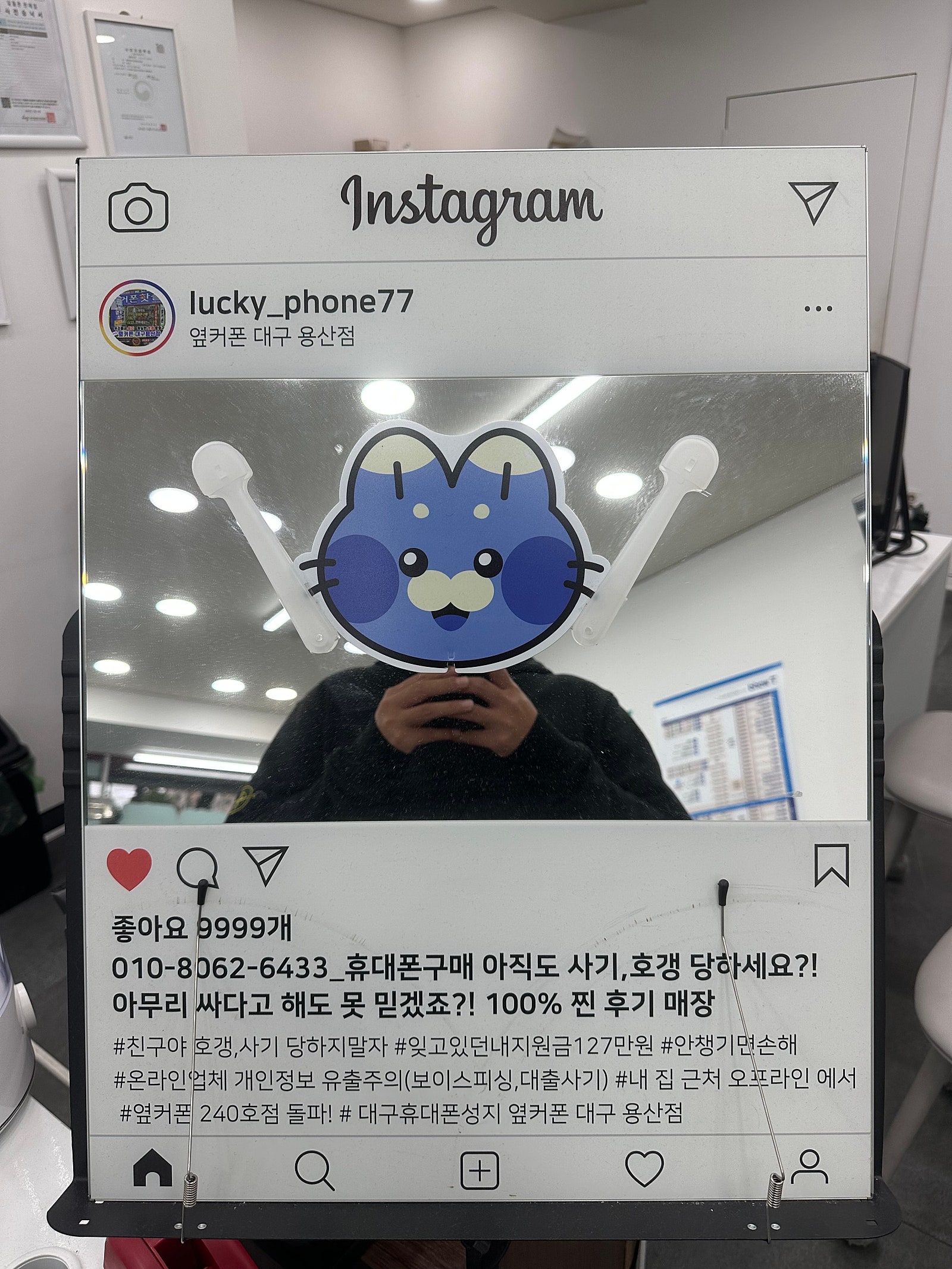 용산점 17프로 구매후기요오