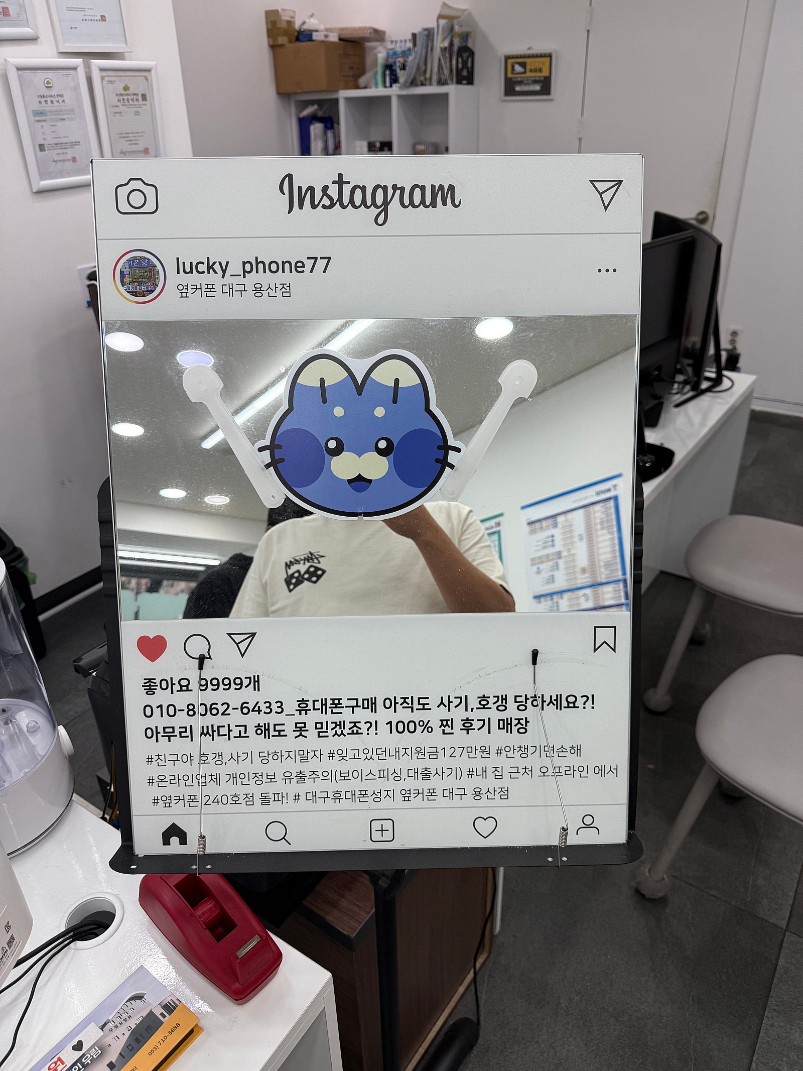 용산점 s25울트라 구매후기남깁니다-