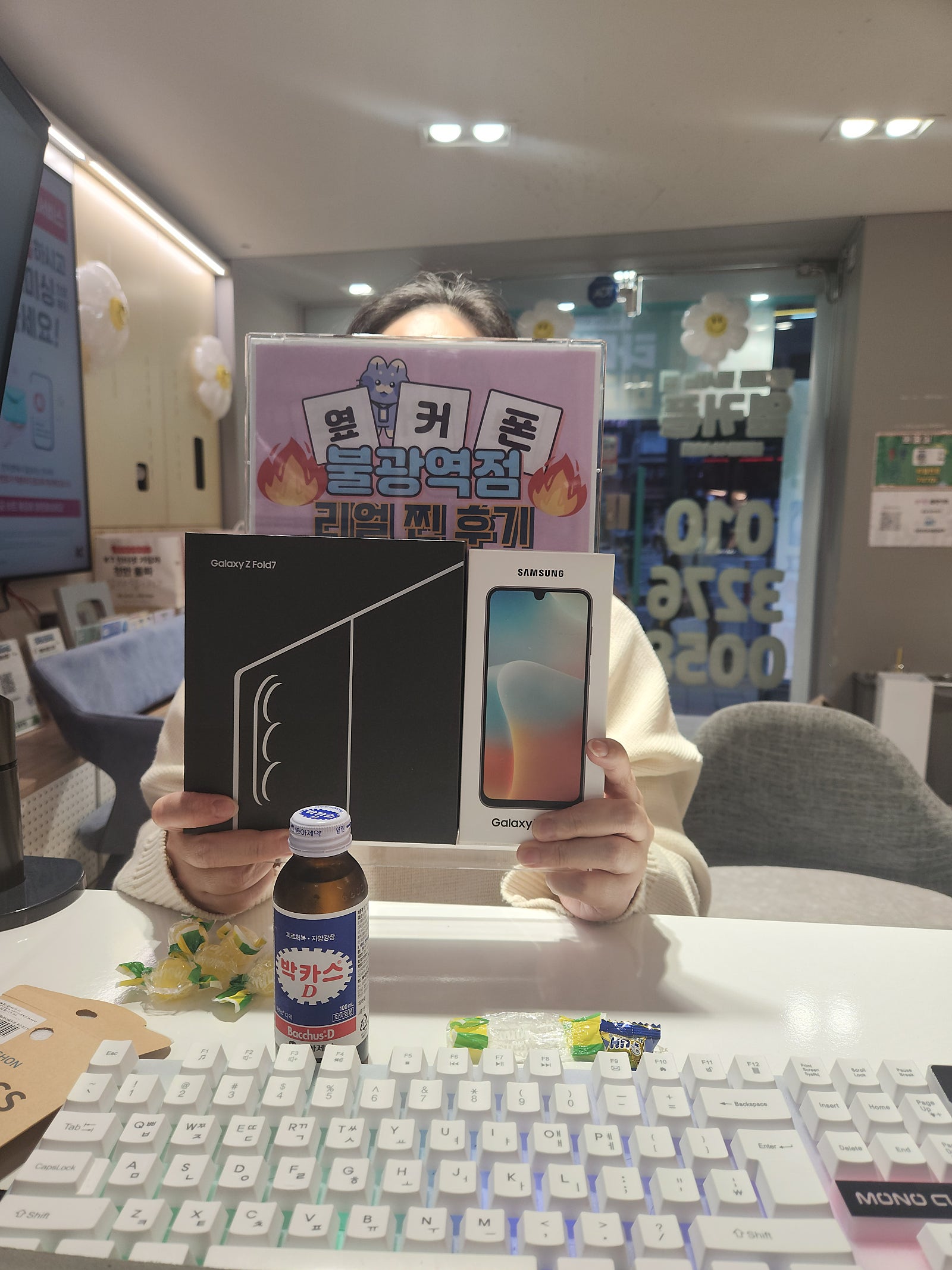 불광점후기