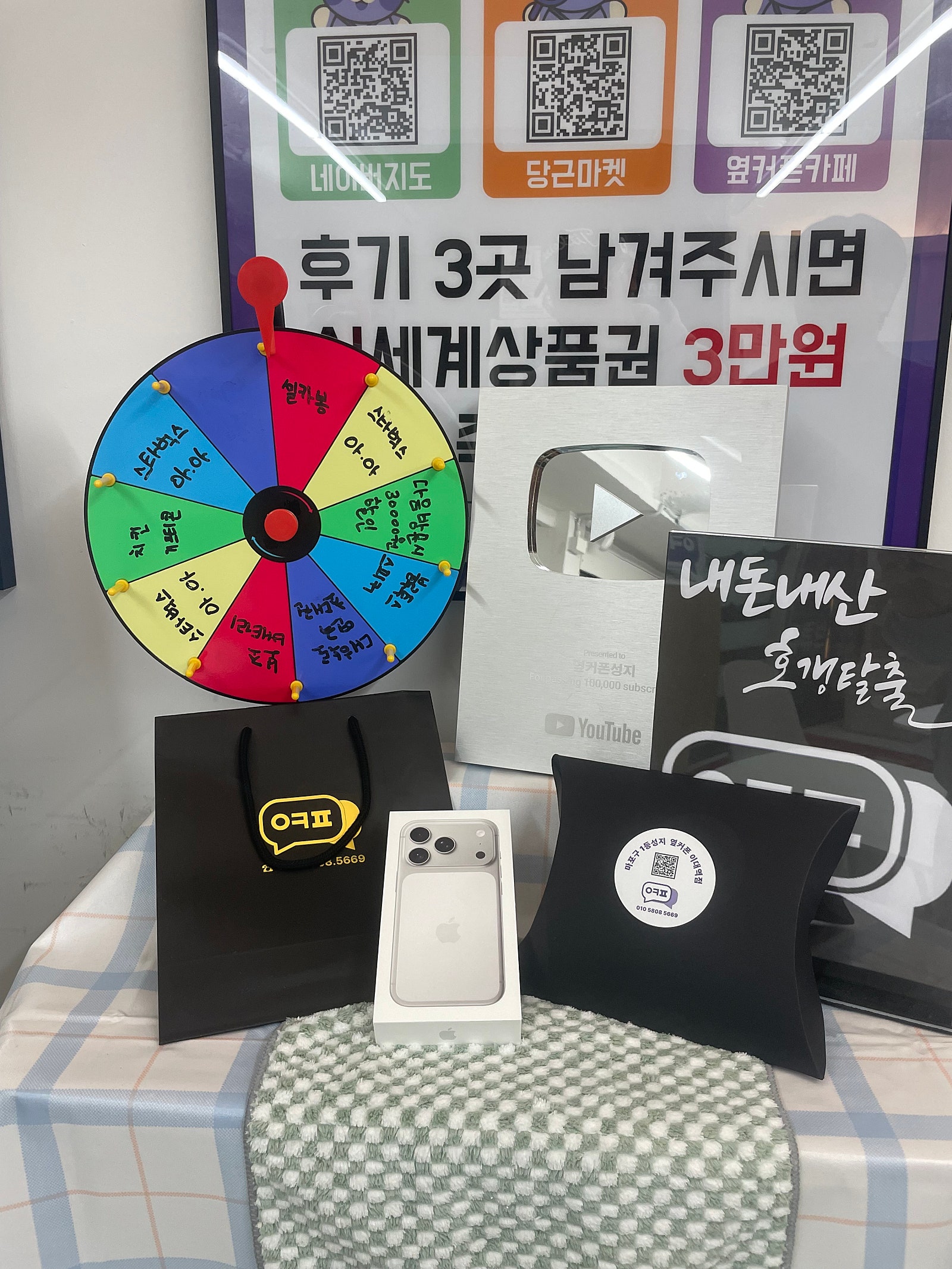 이대역점 구매후기