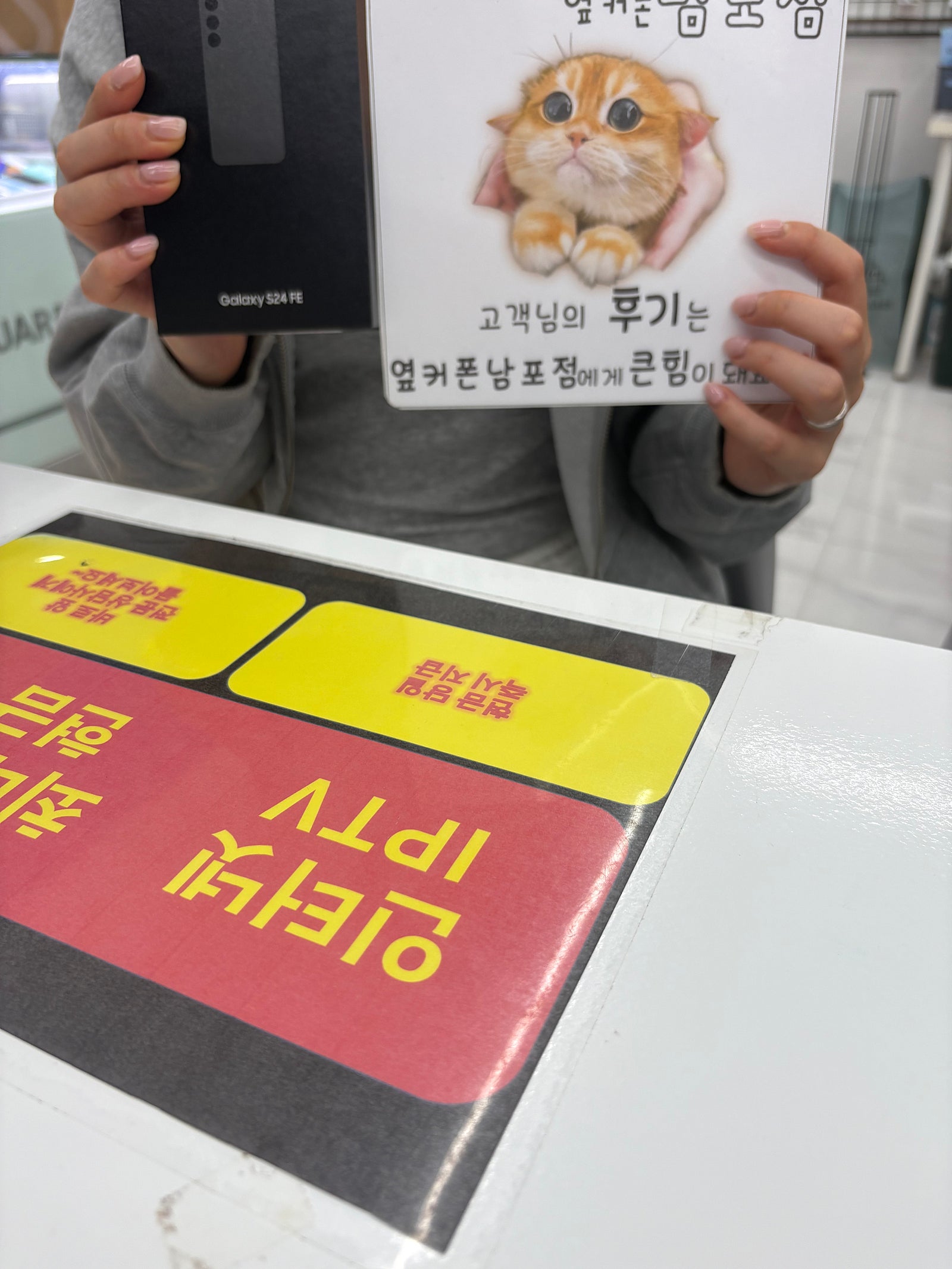 부산휴대폰성지 옆커폰남포점 구매후기