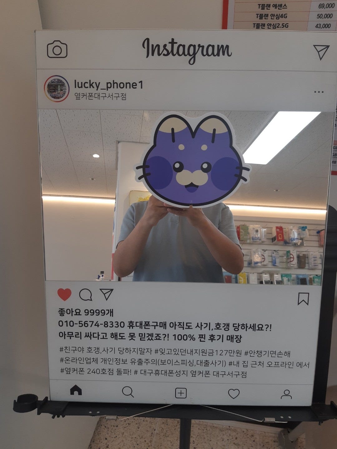 옆커폰대구서구점에서 폴드7 구매했습니다 ~