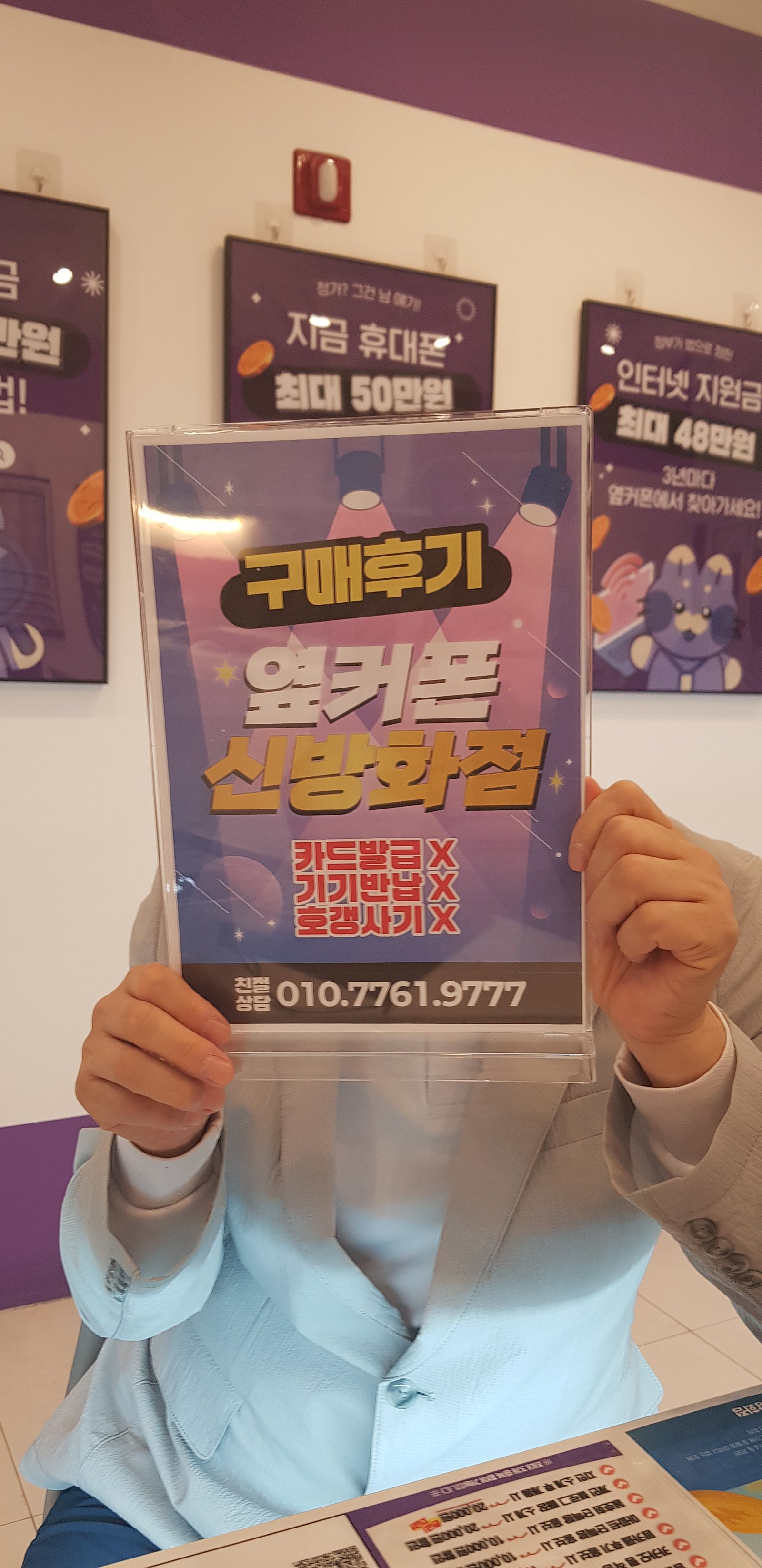 신방화 구매후기
