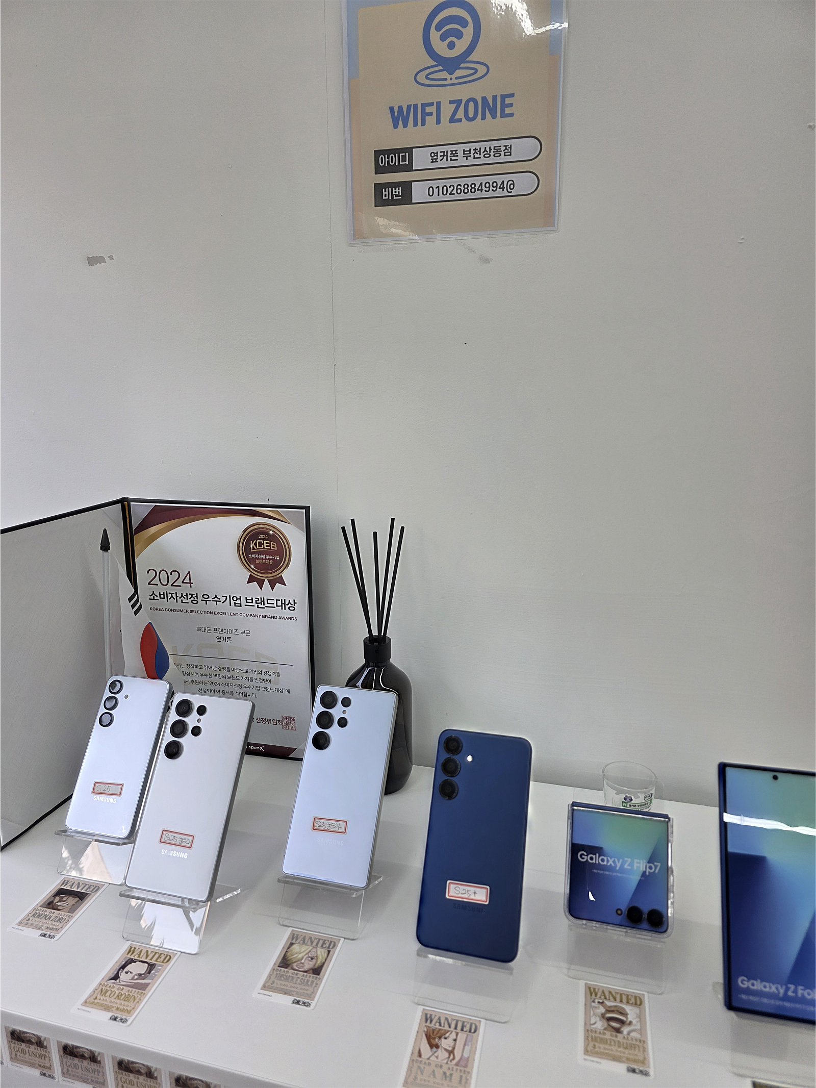 옆커폰 부천상동점 구매후기