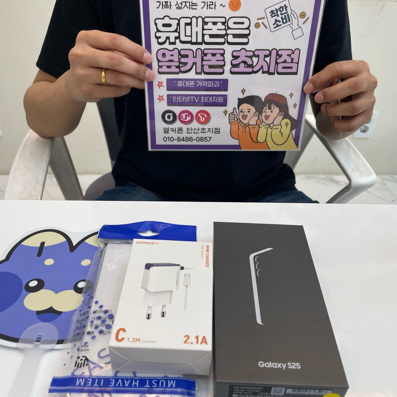통신사 엘지로 변경후 너무나 저렴하게 구매헀습니다