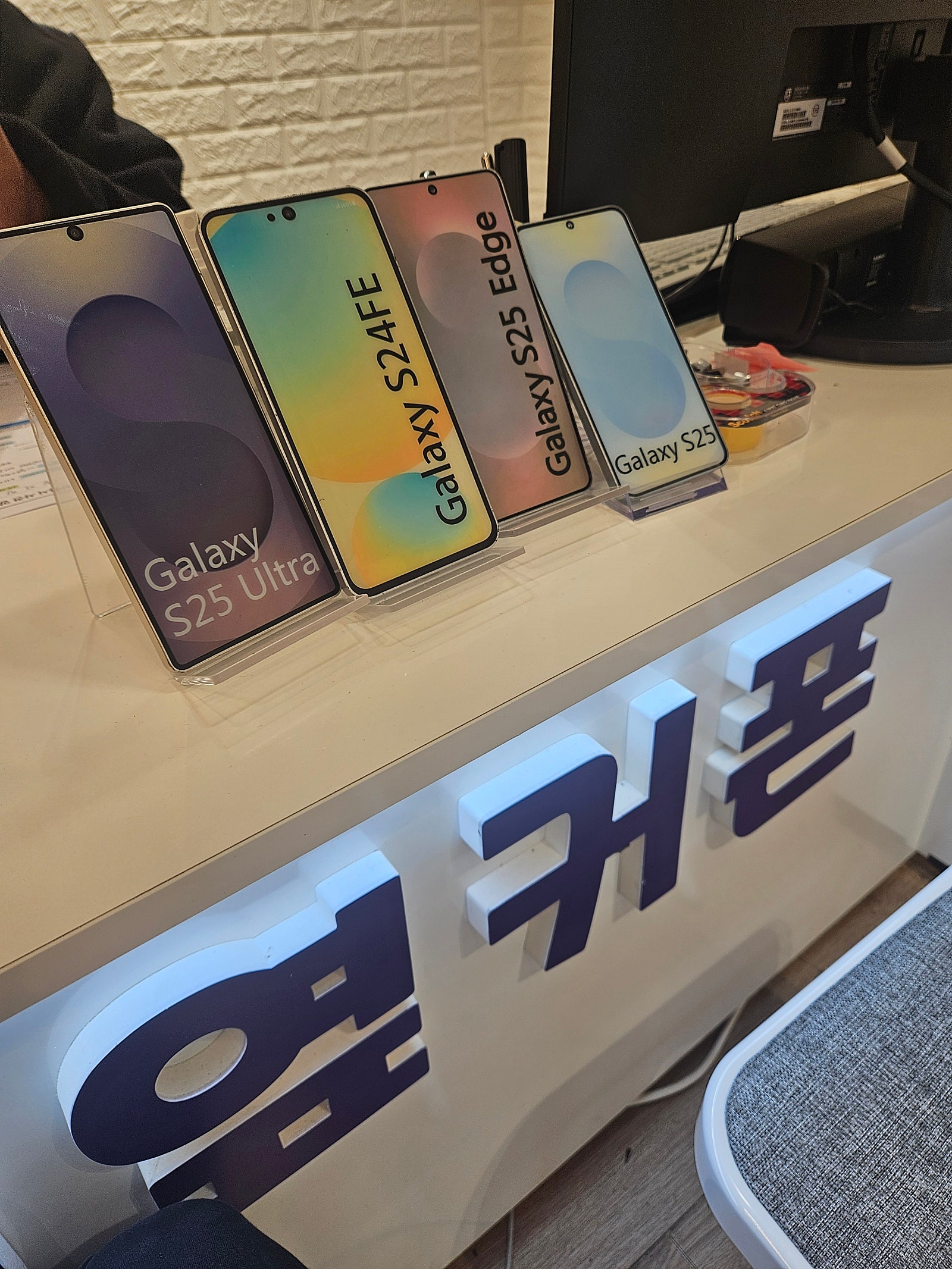 응암역점 s25 구매후기