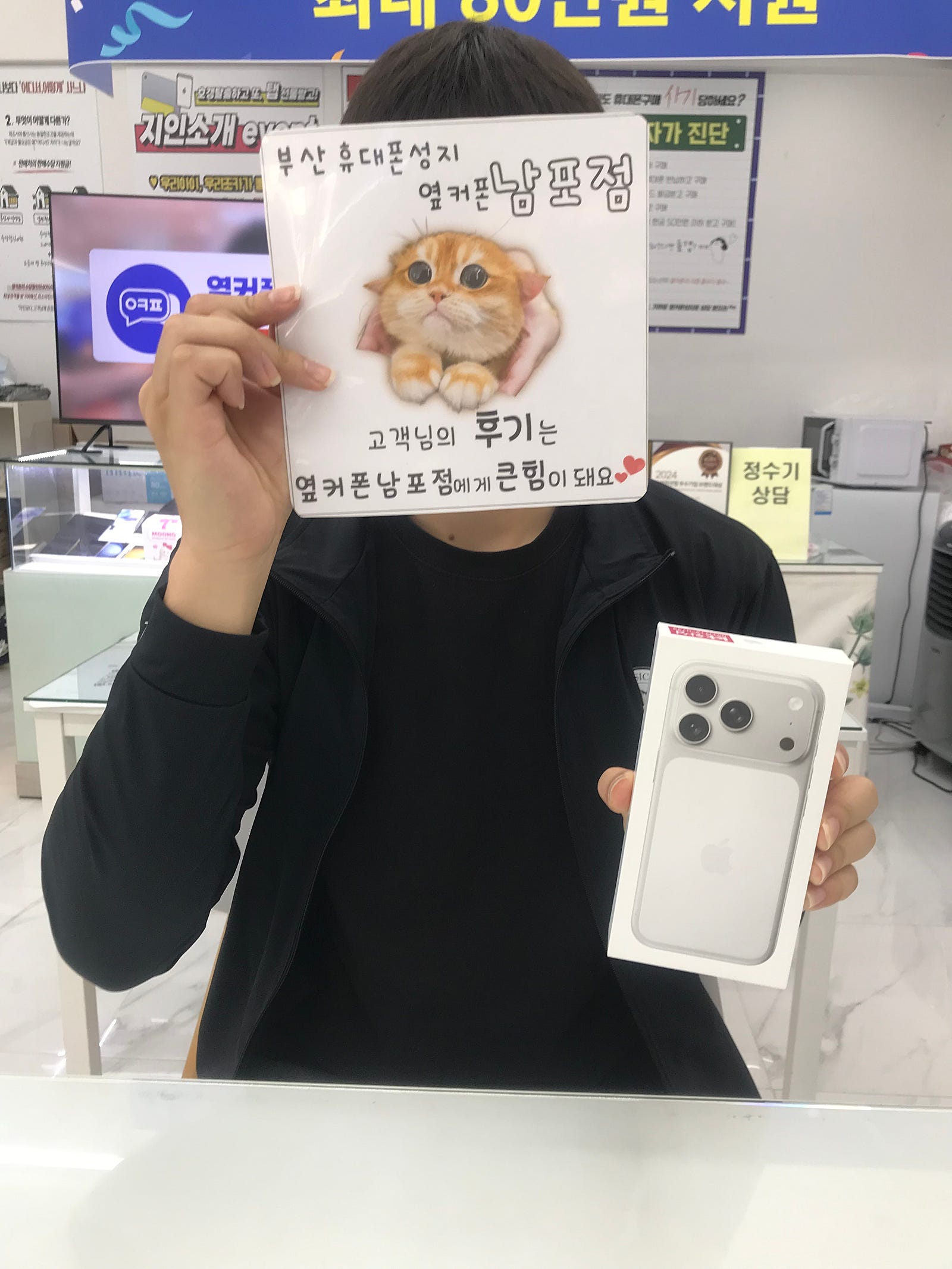 부산휴대폰성지 옆커폰남포점 후기