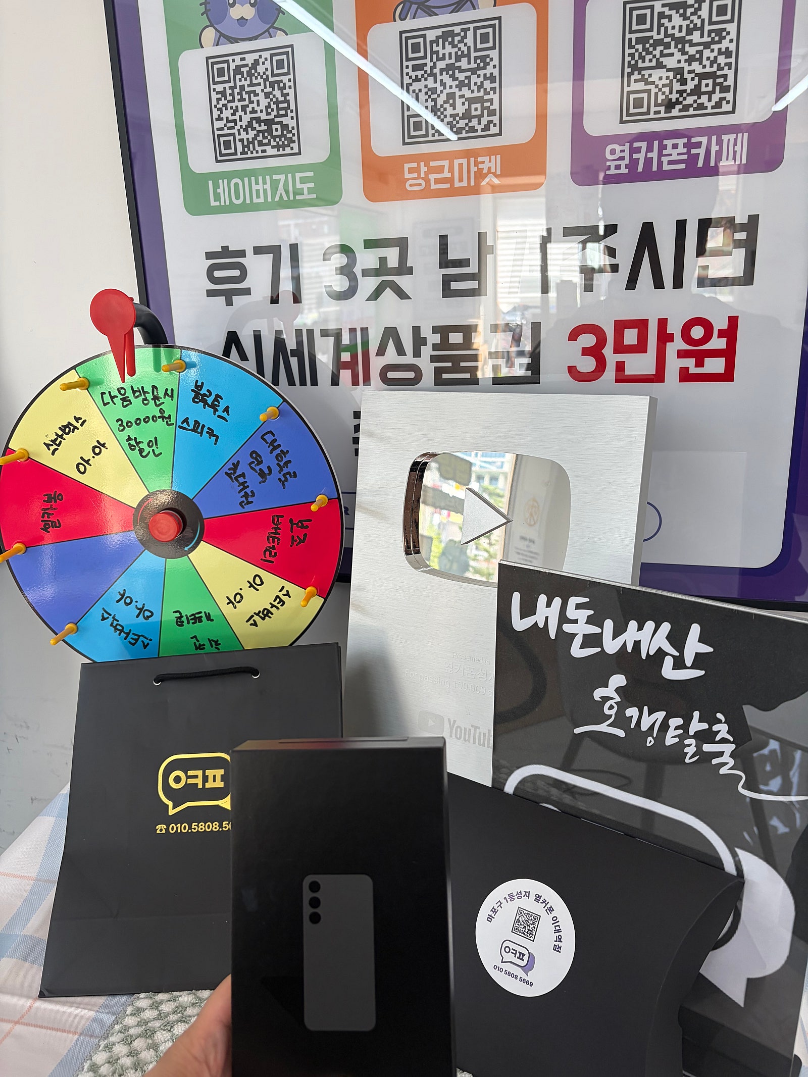 이대역점에서 내돈내산 호갱탈출