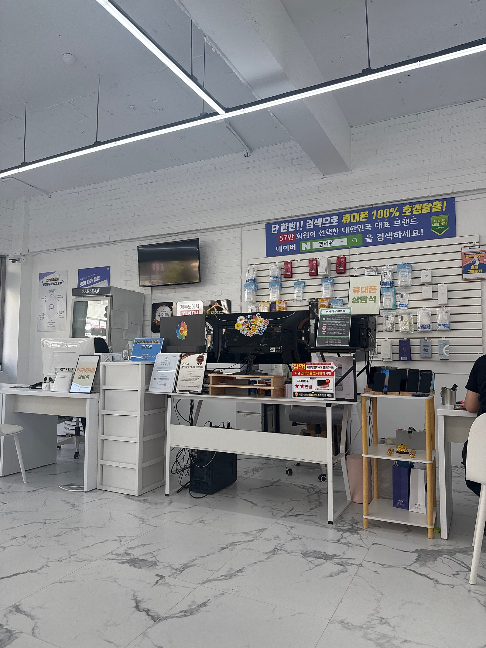 제주점 17프로 구매
