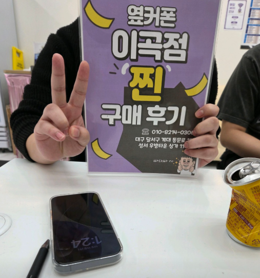 옆커폰 이곡점에서 아이폰 17 저렴하게 구매해서 좋아요