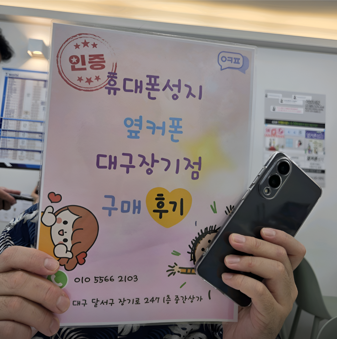 장기점 성지추천 드립니다!! 지원금 많이 주네요