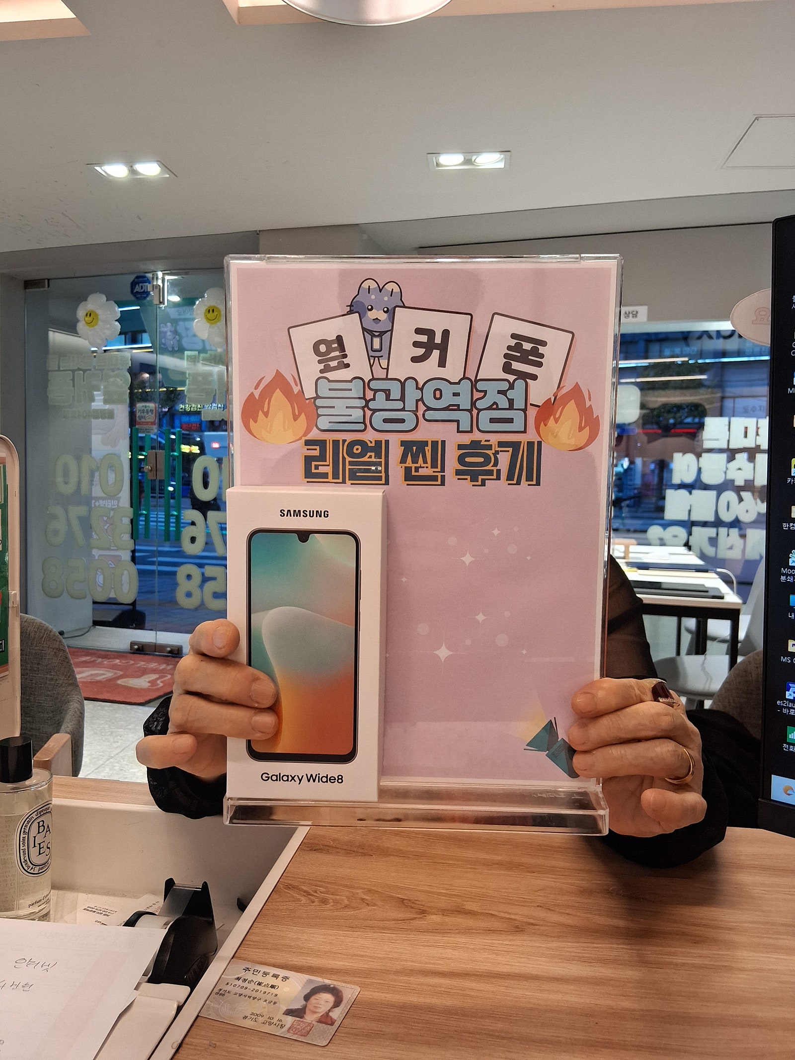 불광역점 휴대폰 너무 싸요!!