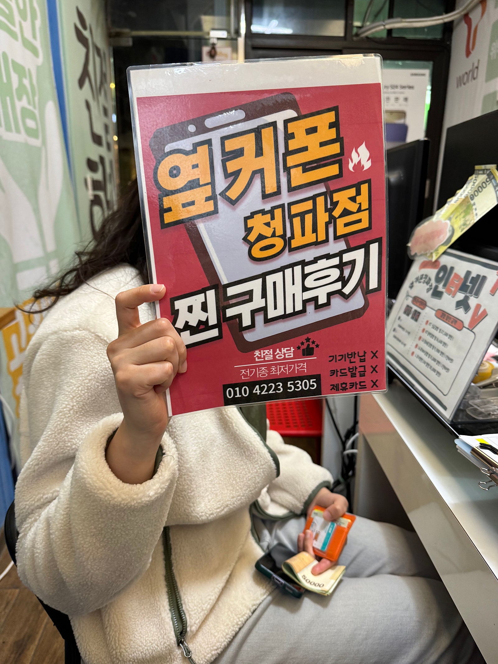 청파점 후기