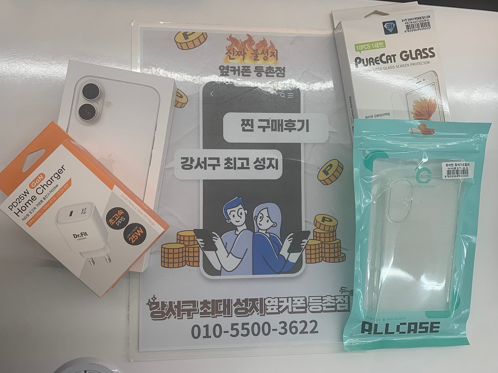 등촌후기