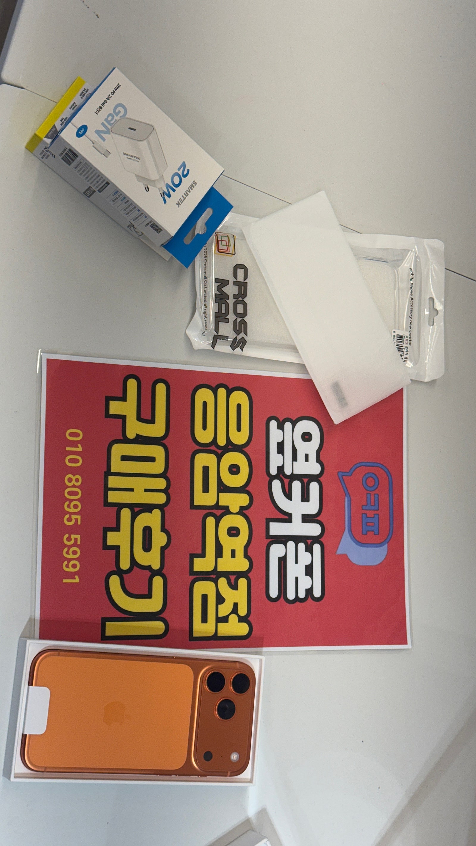 응암역점 아이폰 프맥 실버 구매후기