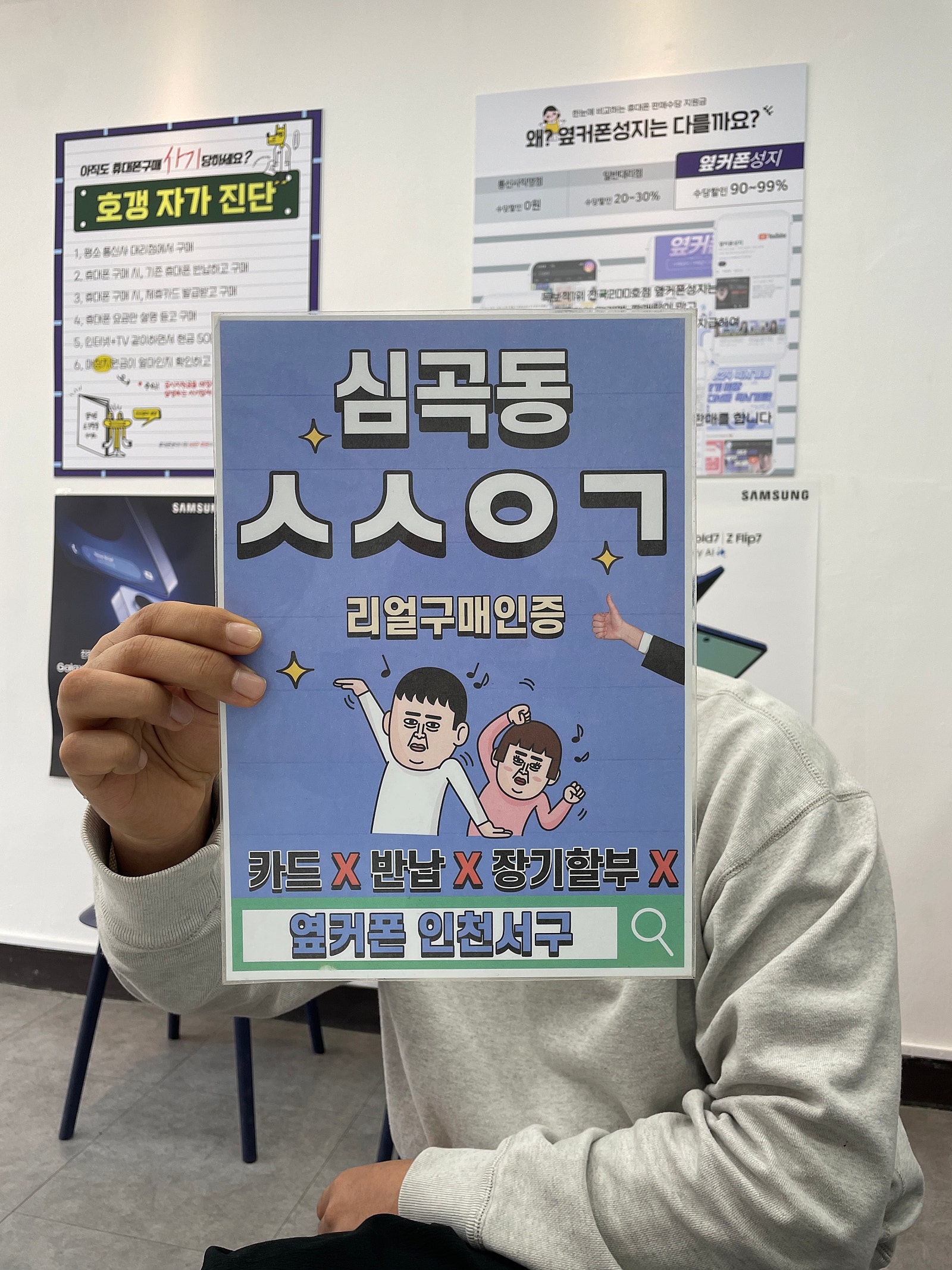 아이폰17프로맥스 구매