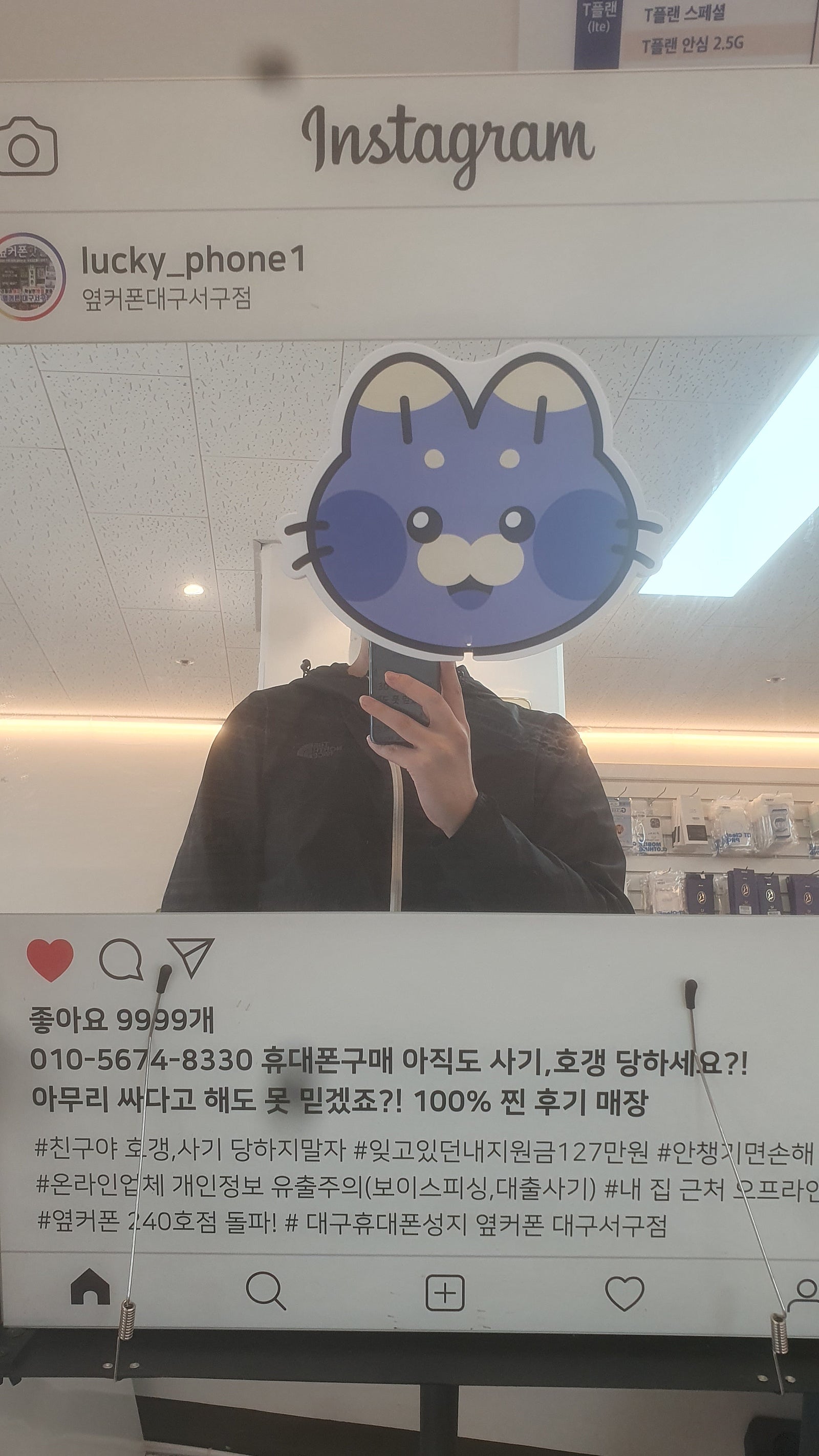 s25 대구서구점 구매후기