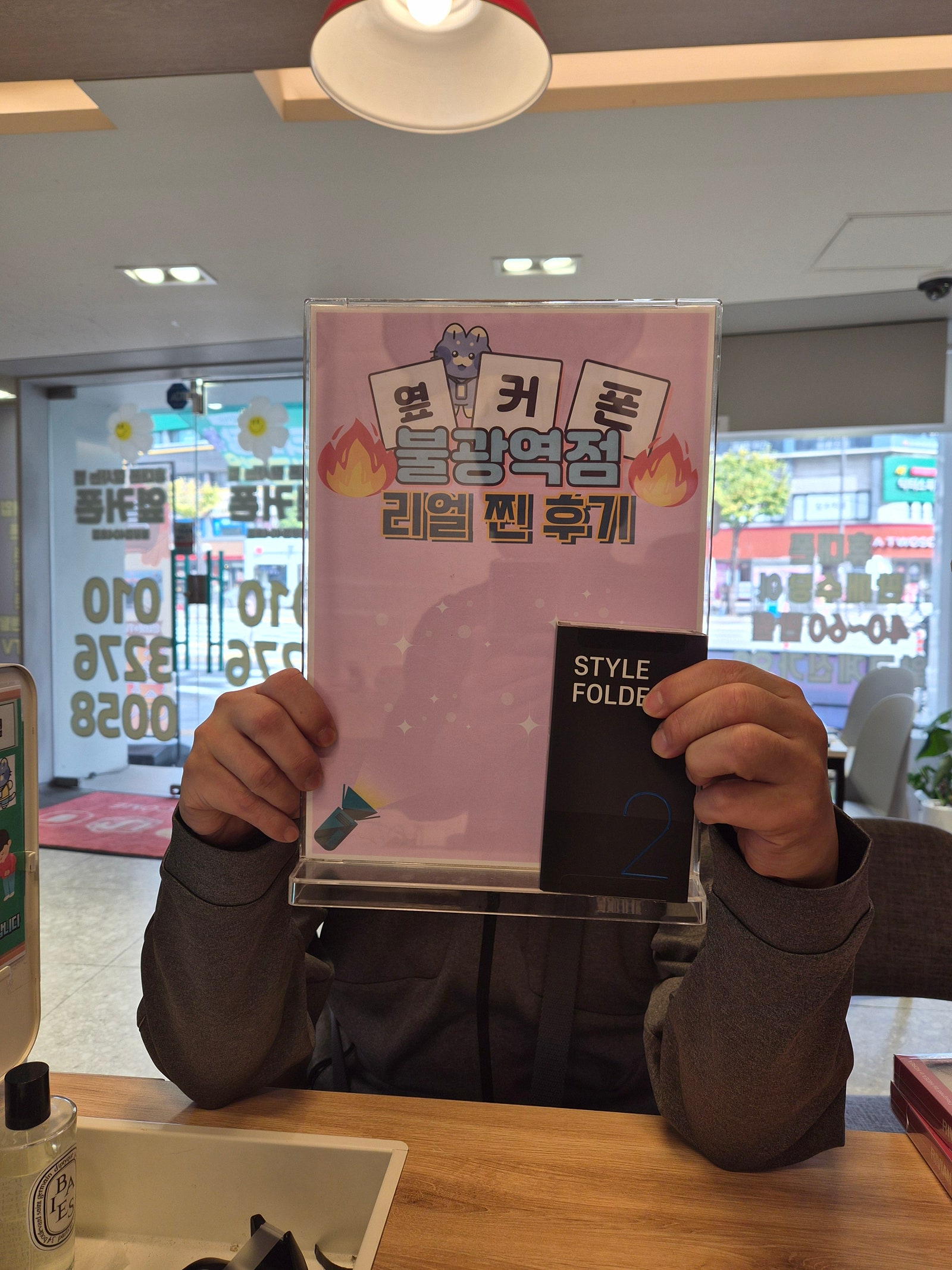 불광역점 폴더폰 구매완료!