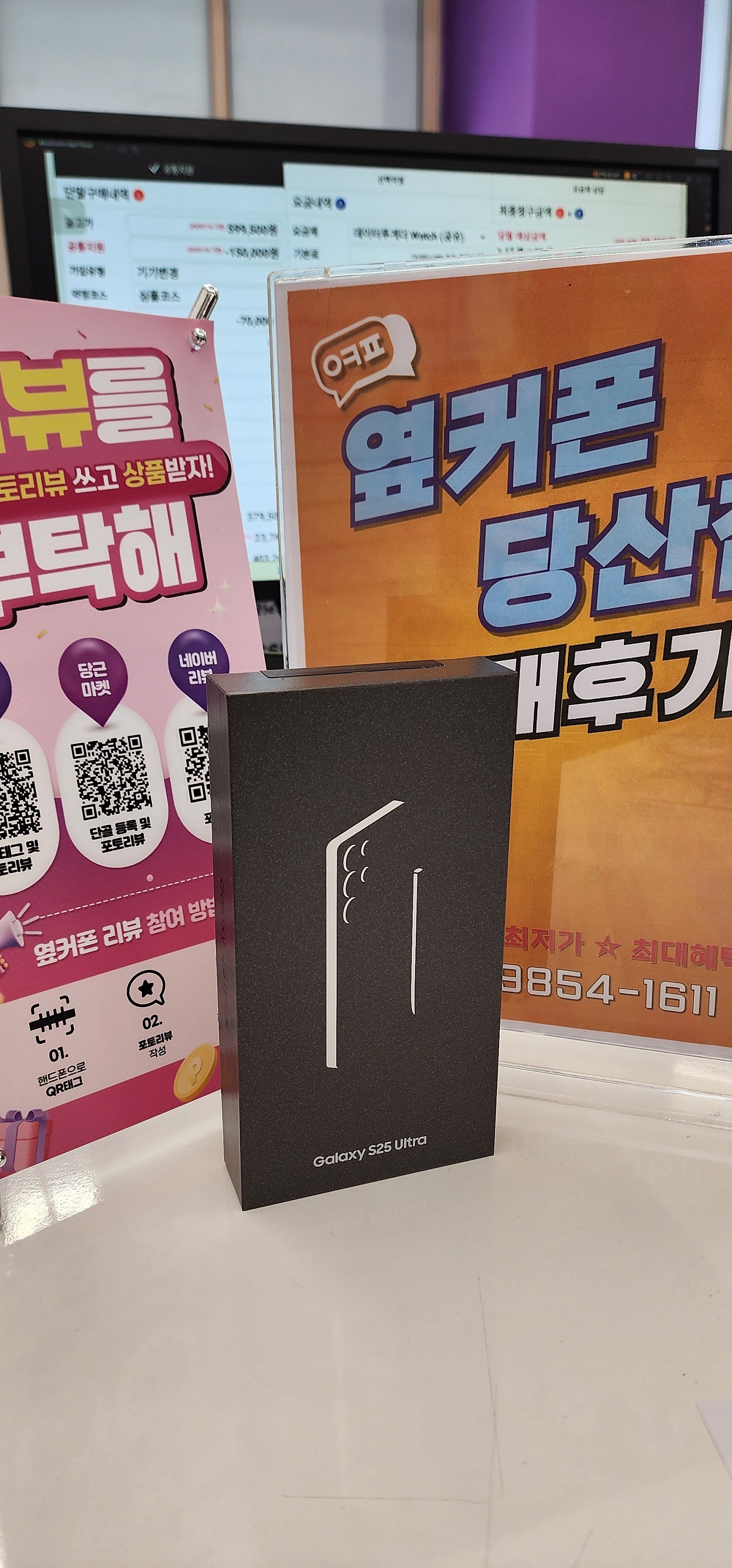 당산점 울트라 구매후기