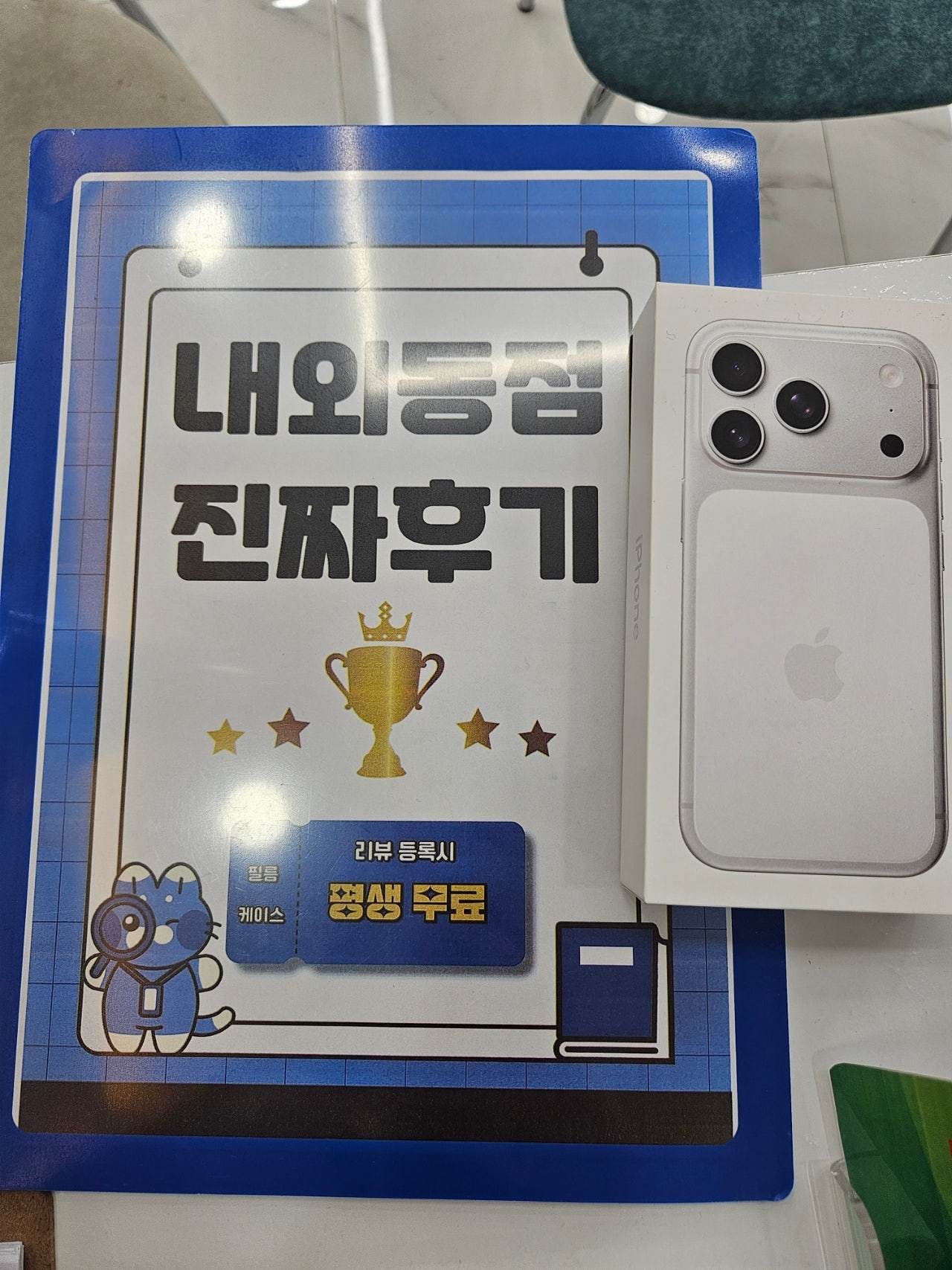김해내외직영점 후기