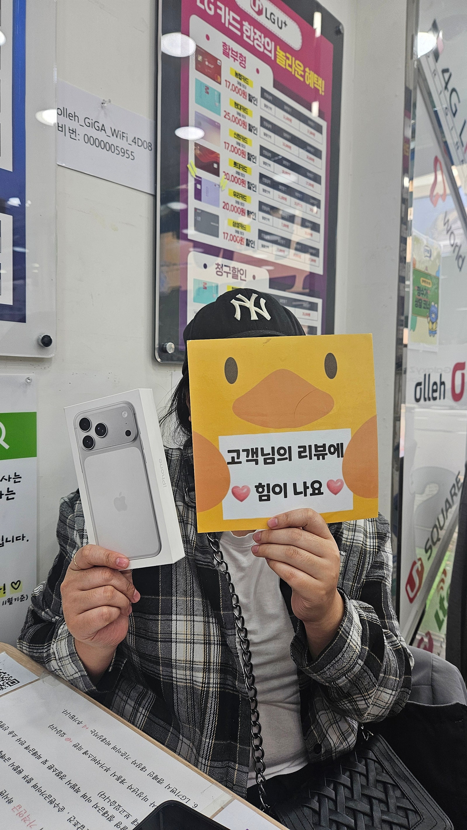 옆커폰 양산중부점 구매후기!