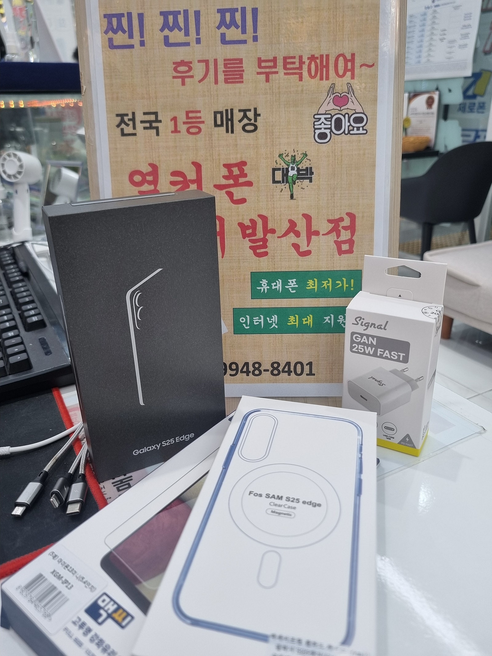 강서구성지 내발산점