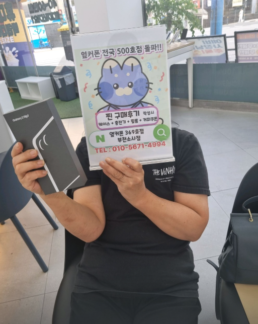 부천소사점 플립7 구매후기!