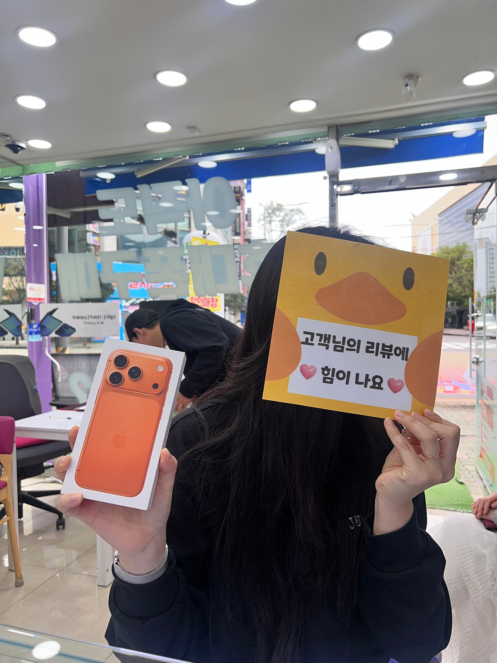 옆커폰 양산중부점 구매후기👍