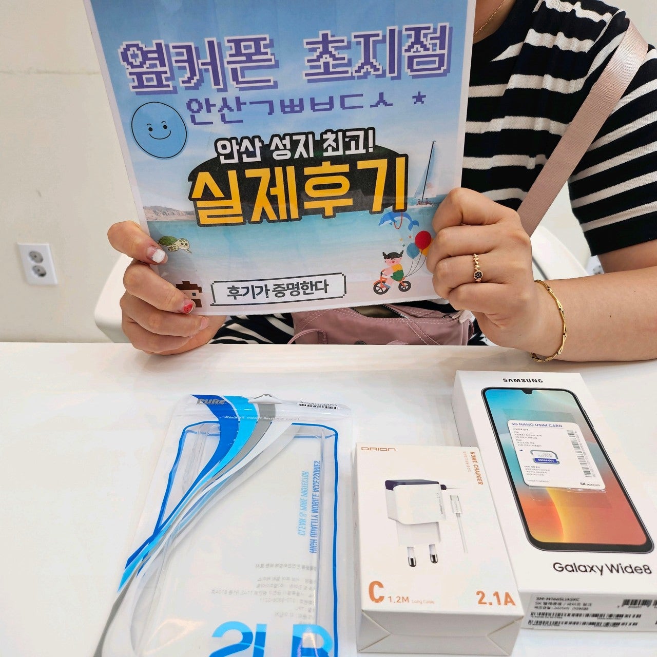 부모님 휴대폰 바꿔드리고 왔습니다