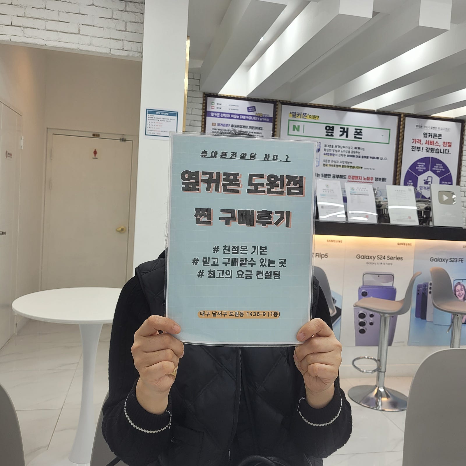 도원점 가격 정말 착하네요!!ㅎㅎ