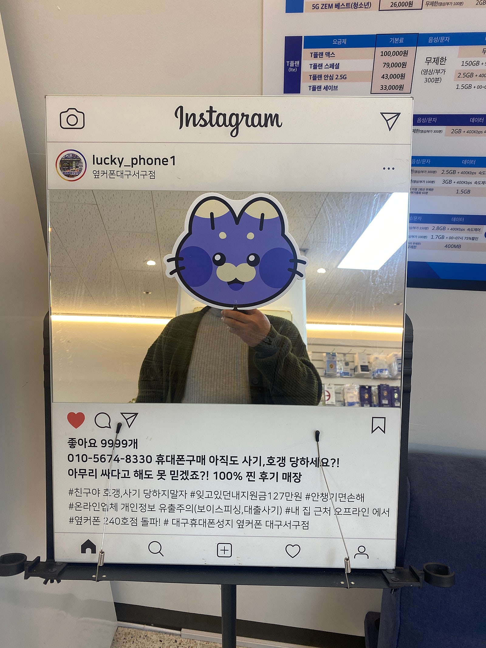 대구서구점에서 아이폰17프로 구매후기