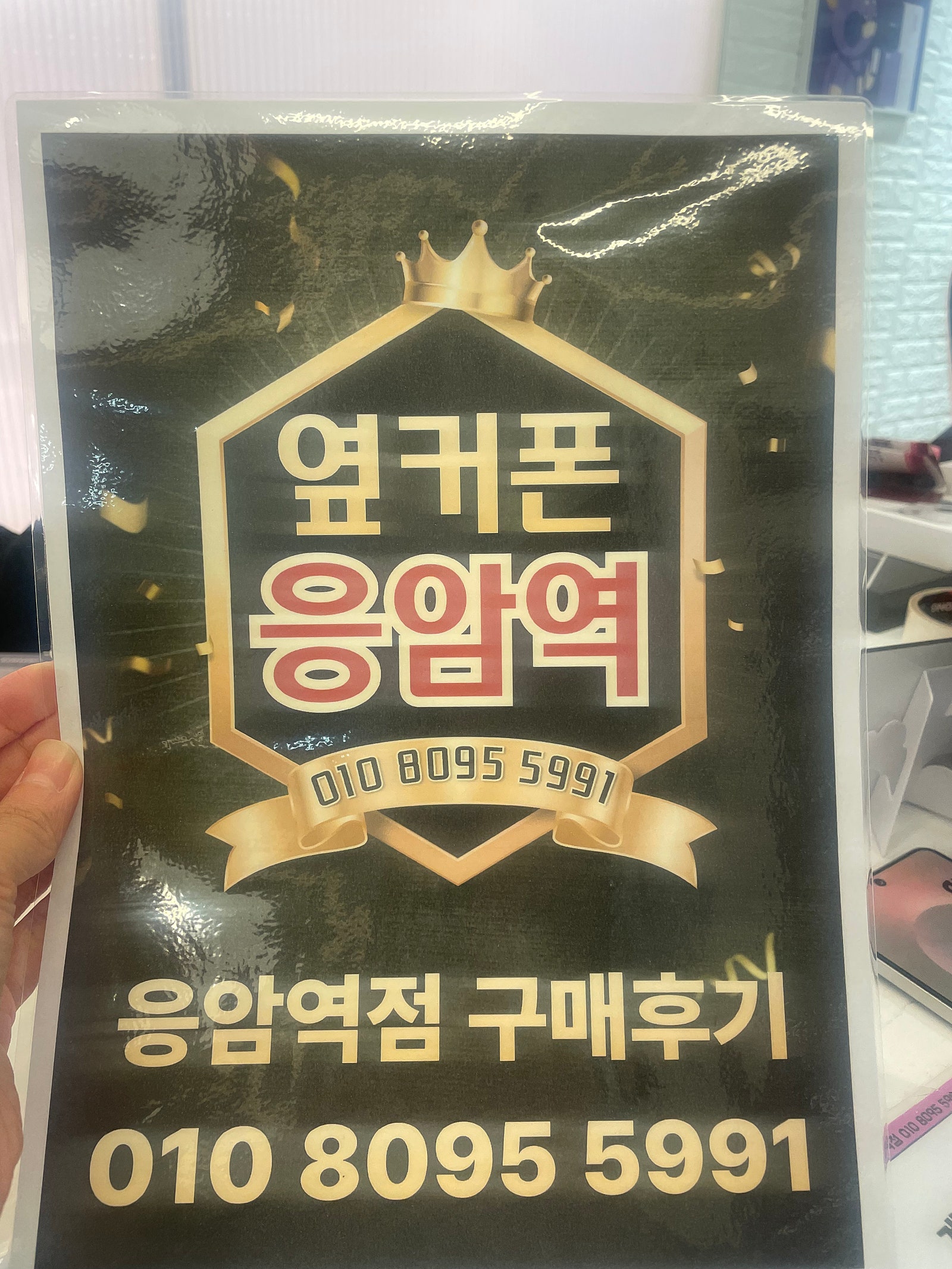 아이폰17 구매