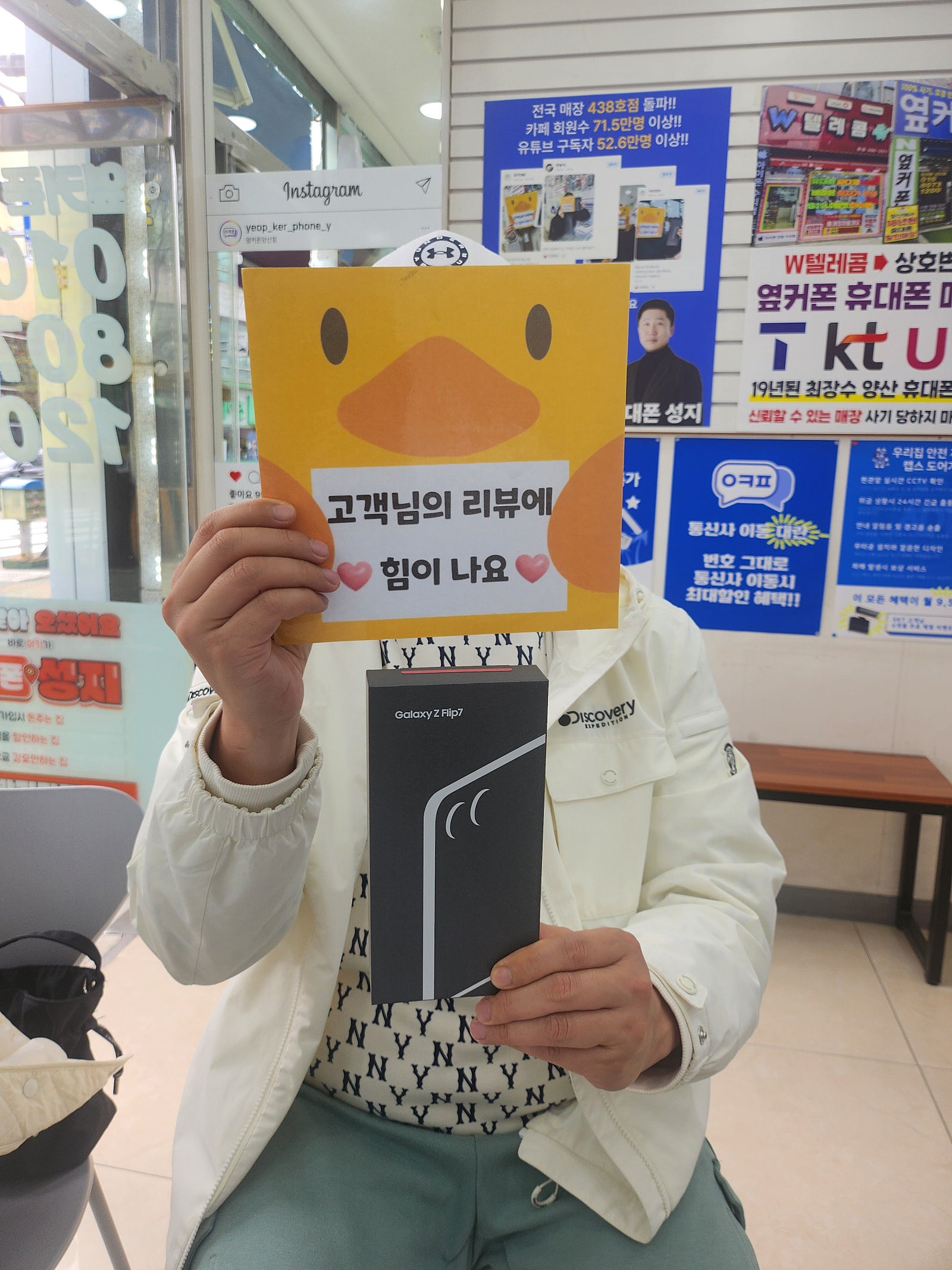옆커폰 양산중부점구매후기