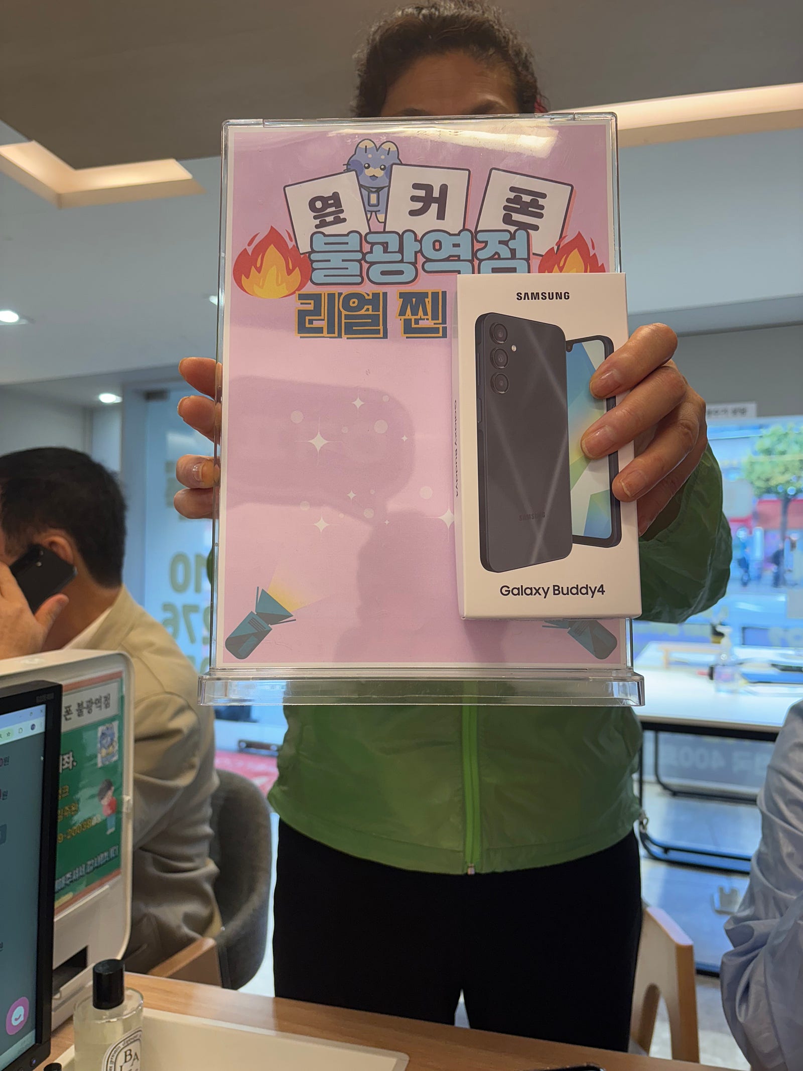 불광역점 부모님폰 싸게 바꿨어요!!