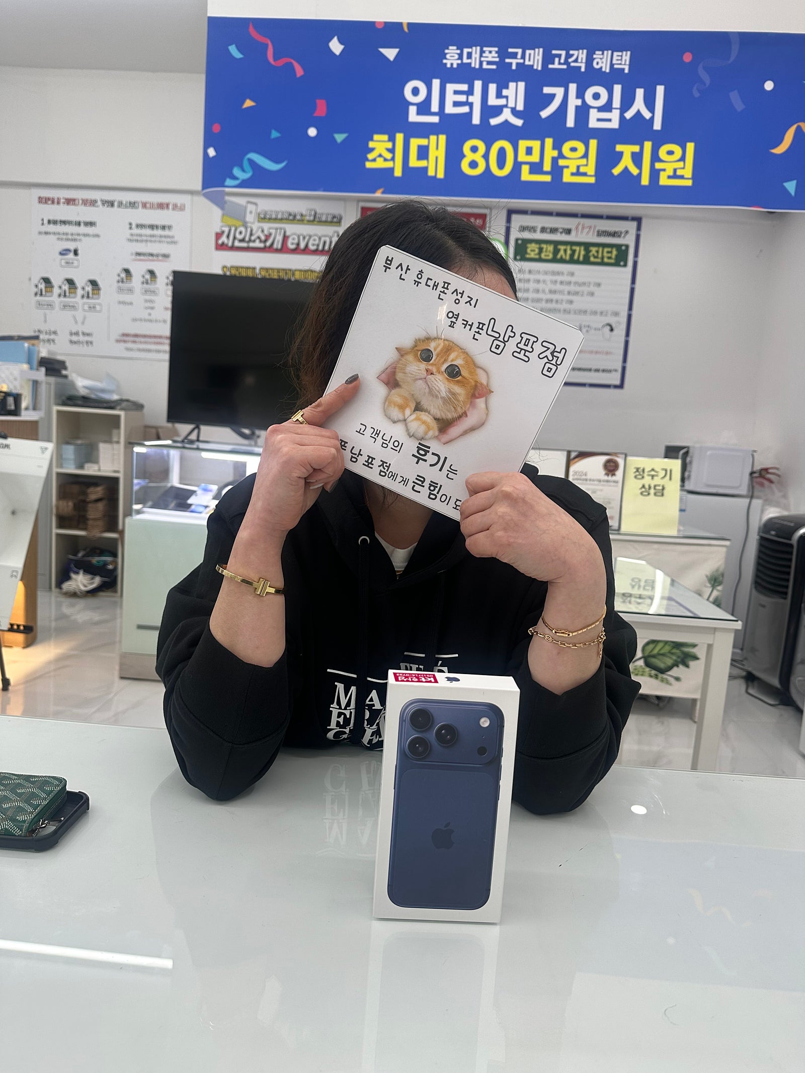 부산휴대폰성지 옆커폰남포점 아이폰17후기