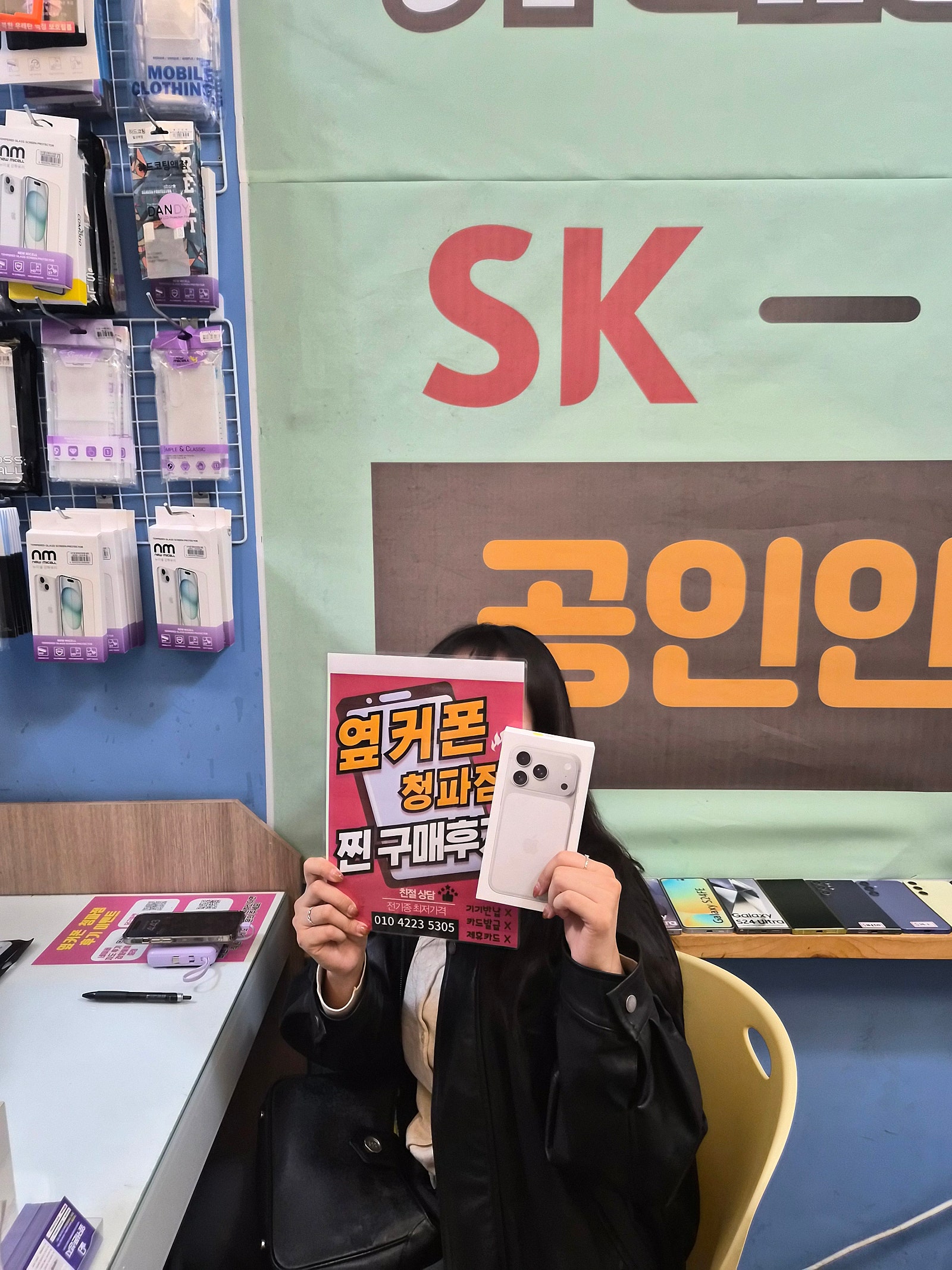 용산구 아이폰17프로 후기