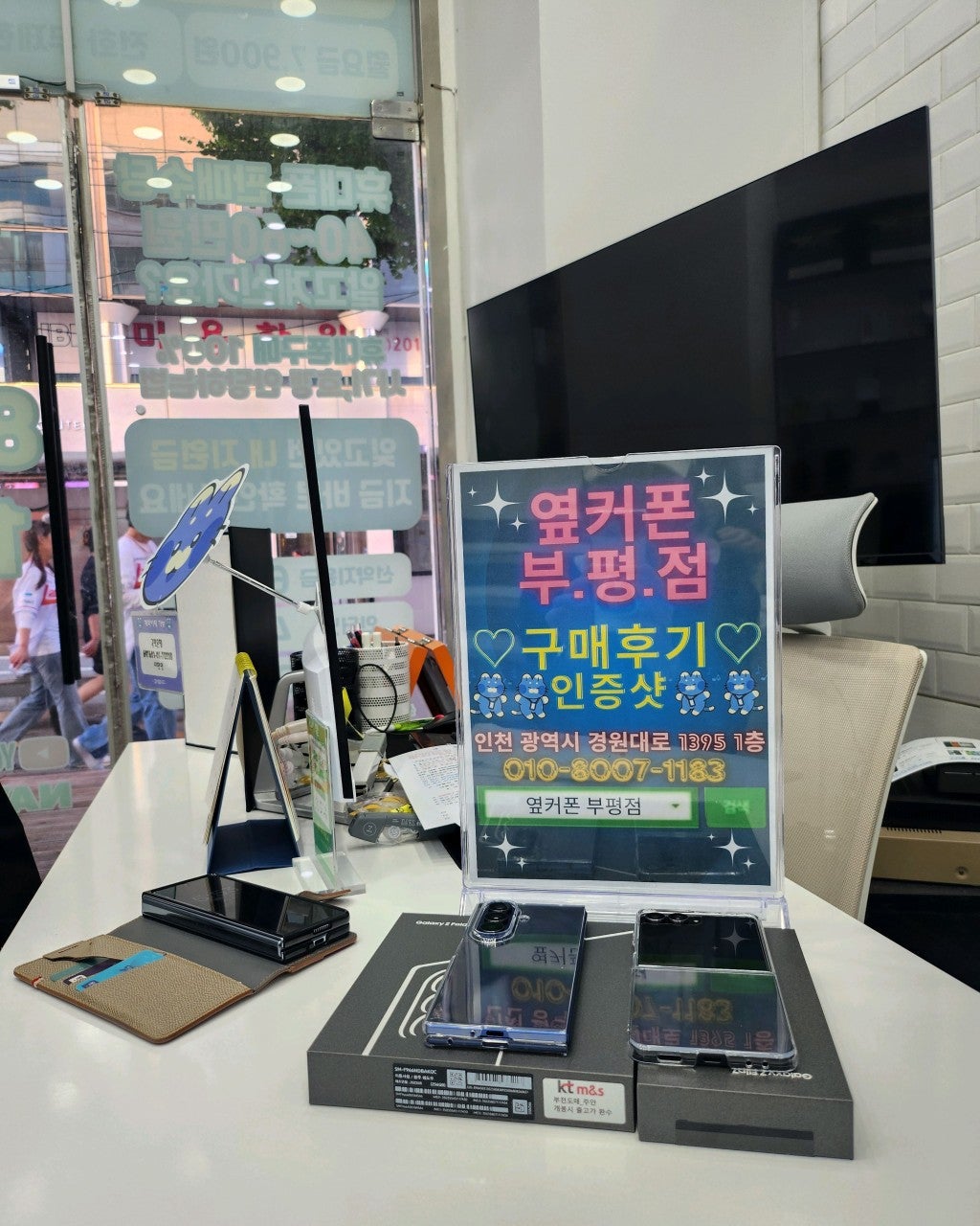 눈여겨보던 옆커폰부평점 다녀온 구매후기입니다~~^^