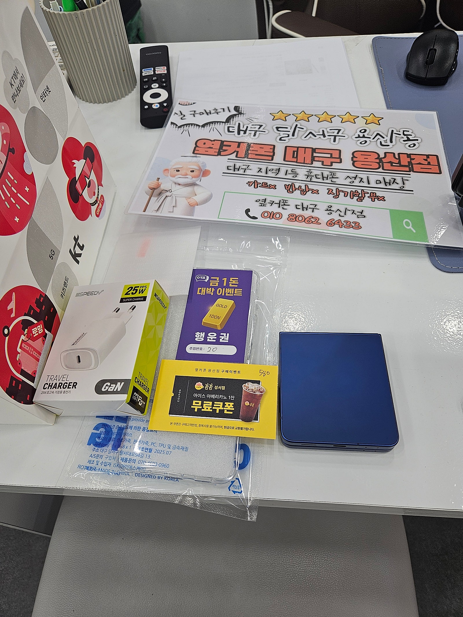 대구 용산점 플립7 후덜덜..