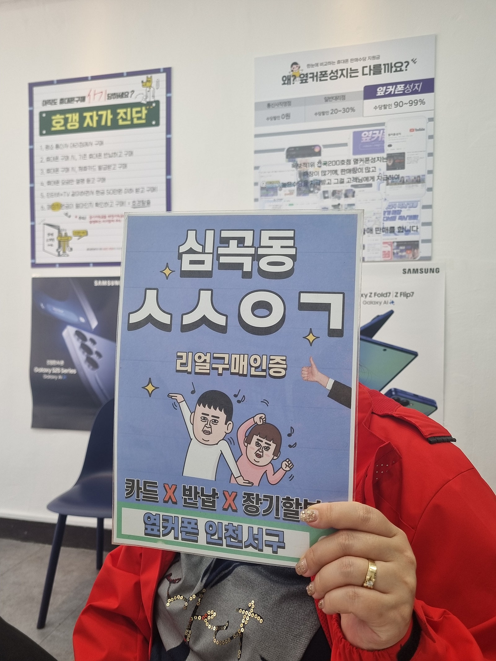남편소개로 제트플립 구매했습니다