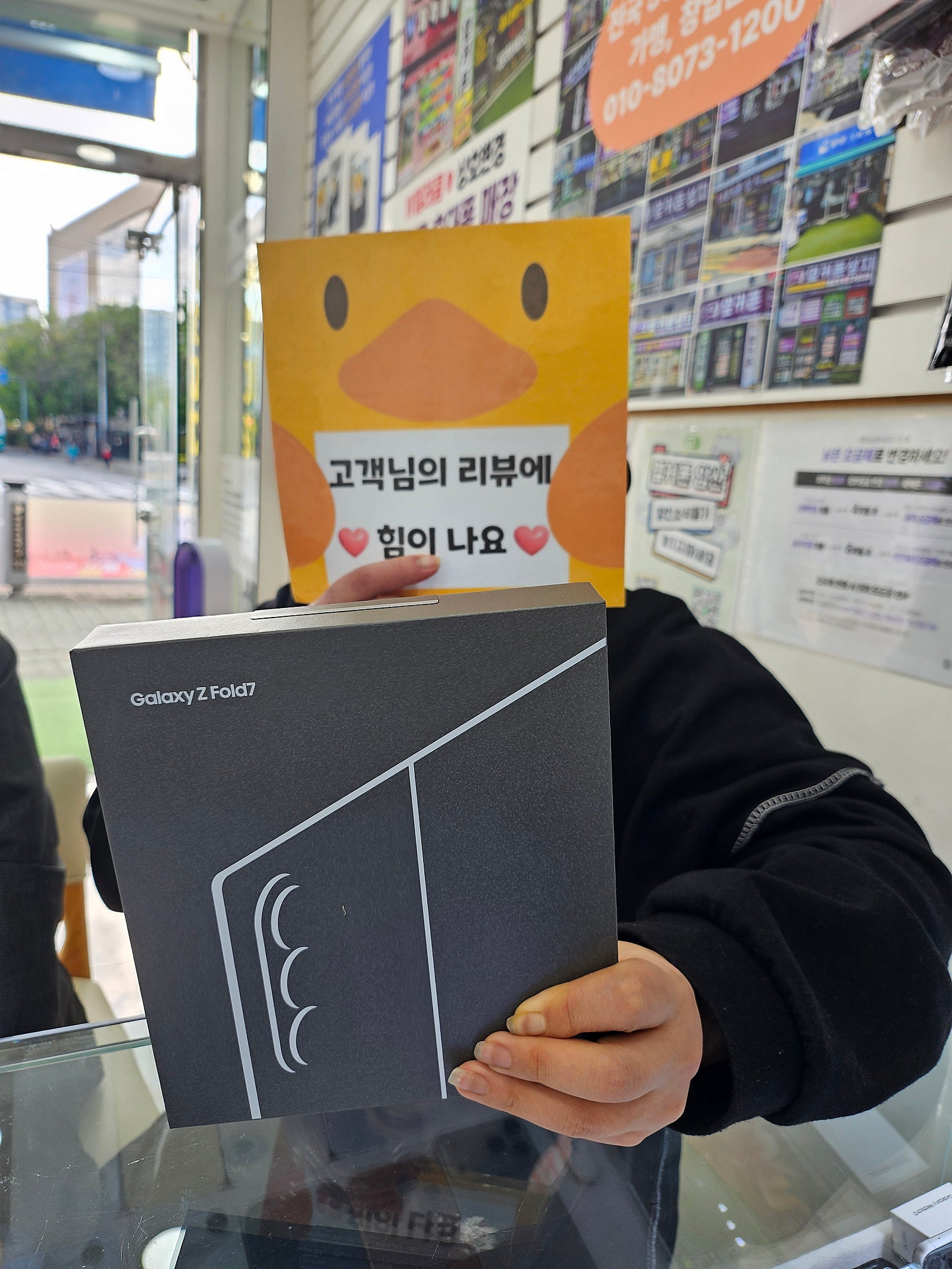 옆커폰 양산점 왔어요