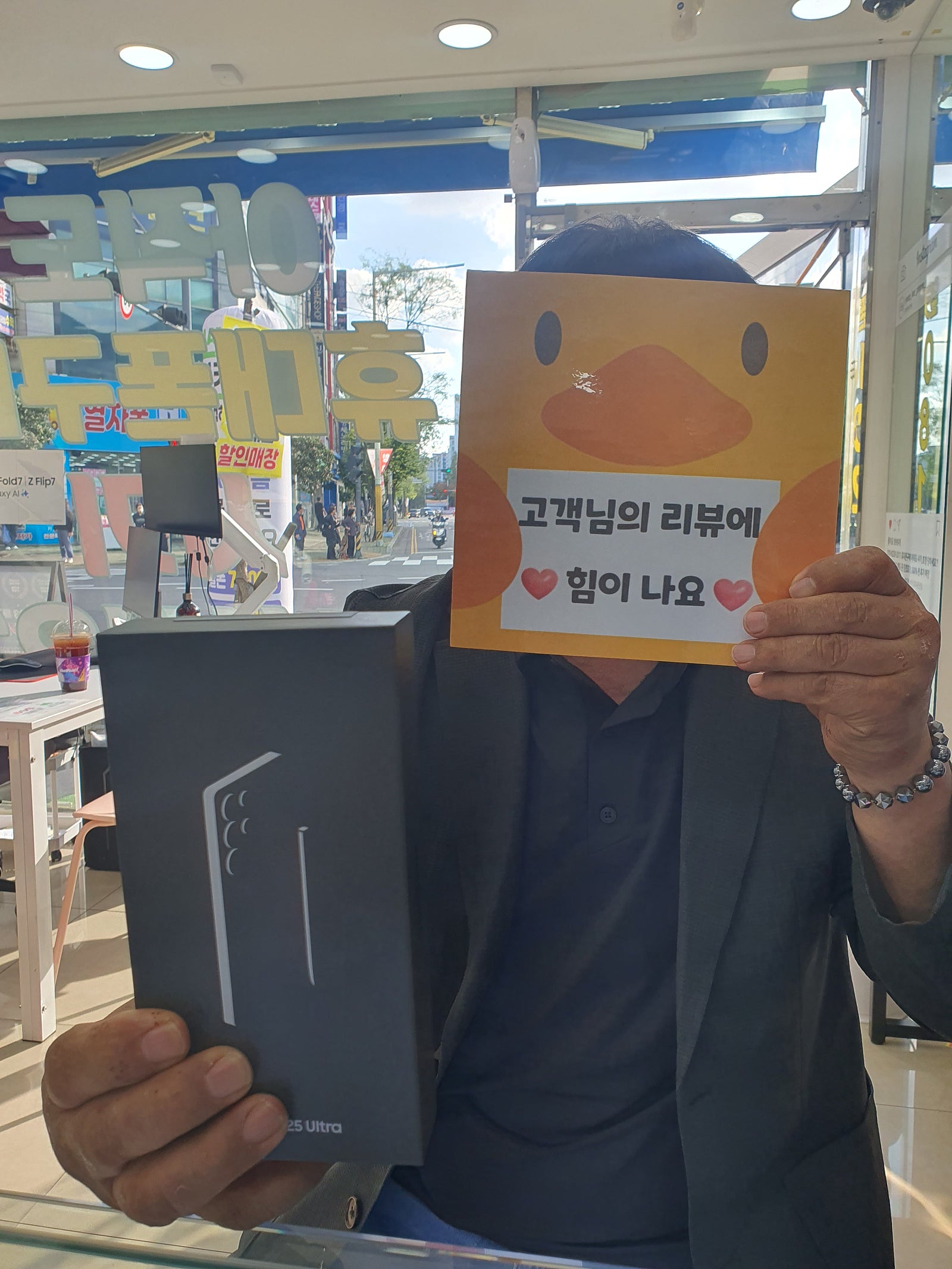 양산중부점후기